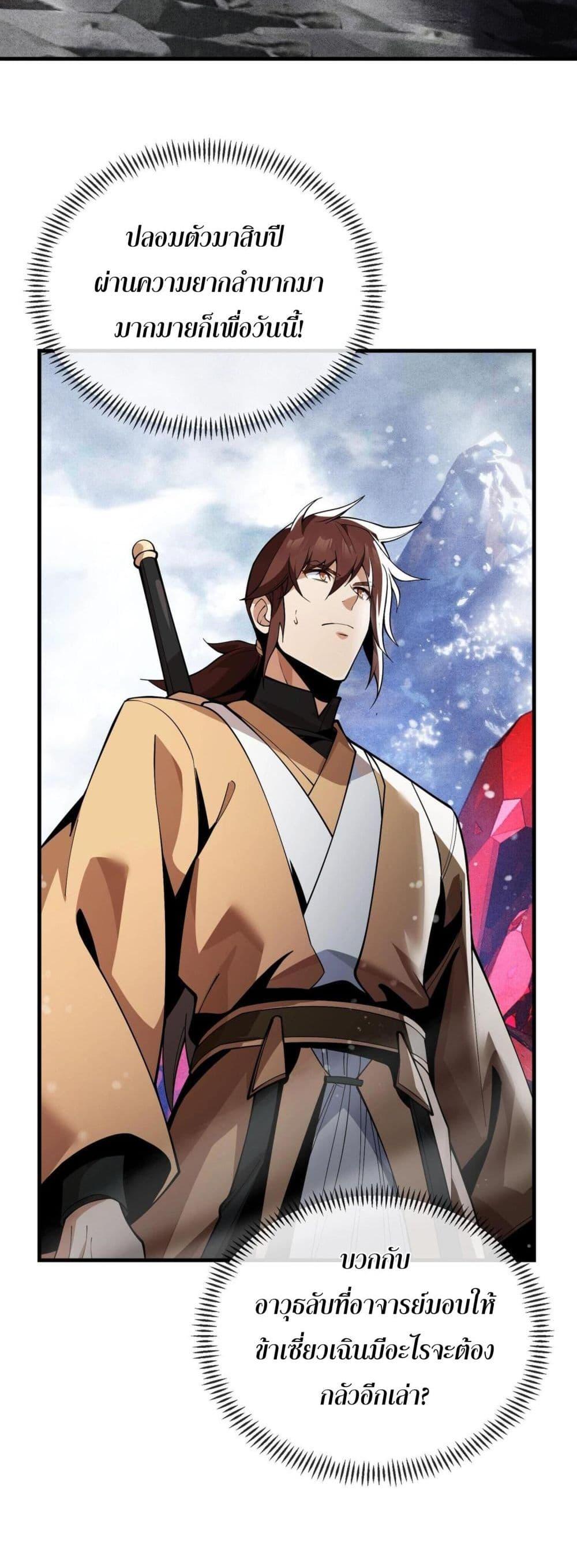 Manga-lc-com อ่านมังงะ อ่านการ์ตูน ออนไลน์ ฟรี The Disciple Wants To Kill Me ตอนที่ 1 2 3 4 5 6 7 8 9 10 11 12 13 14 ฟรี ไม่มีโฆษณา Manga-lc - อ่าน มังงะ อ่าน การ์ตูน ออนไลน์ อ่านมังงะ ฟรี