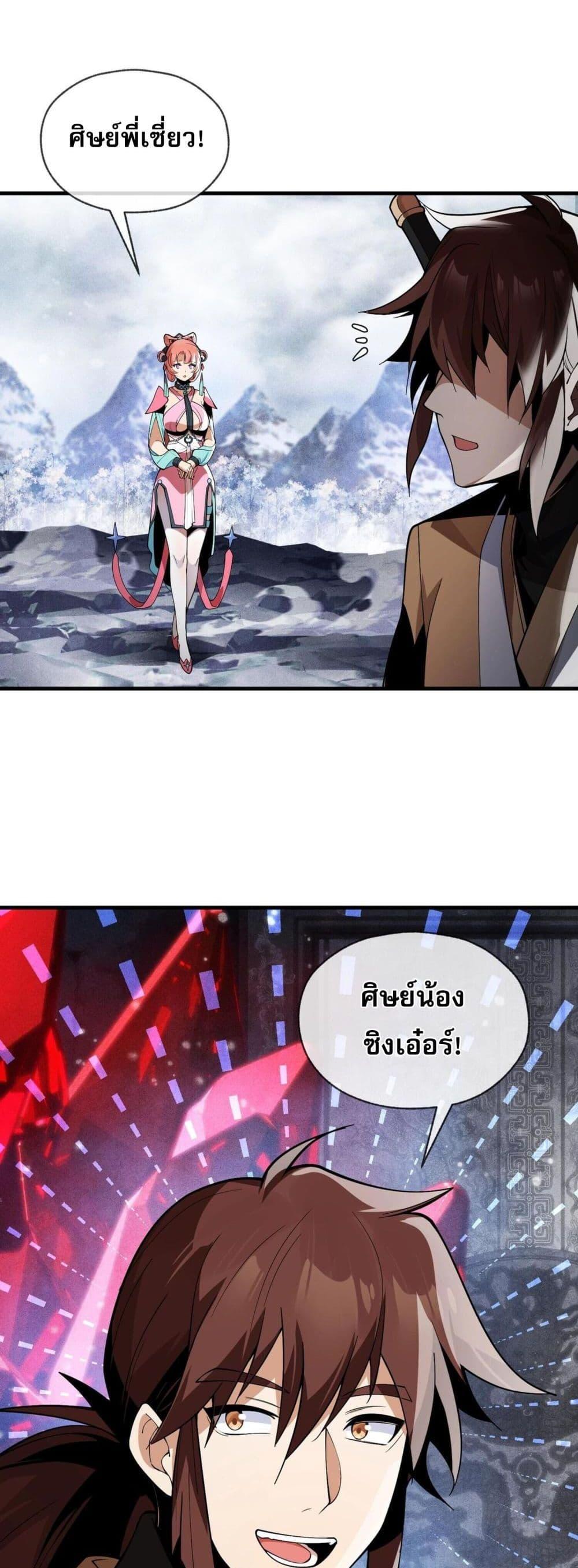 Manga-lc-com อ่านมังงะ อ่านการ์ตูน ออนไลน์ ฟรี The Disciple Wants To Kill Me ตอนที่ 1 2 3 4 5 6 7 8 9 10 11 12 13 14 ฟรี ไม่มีโฆษณา Manga-lc - อ่าน มังงะ อ่าน การ์ตูน ออนไลน์ อ่านมังงะ ฟรี