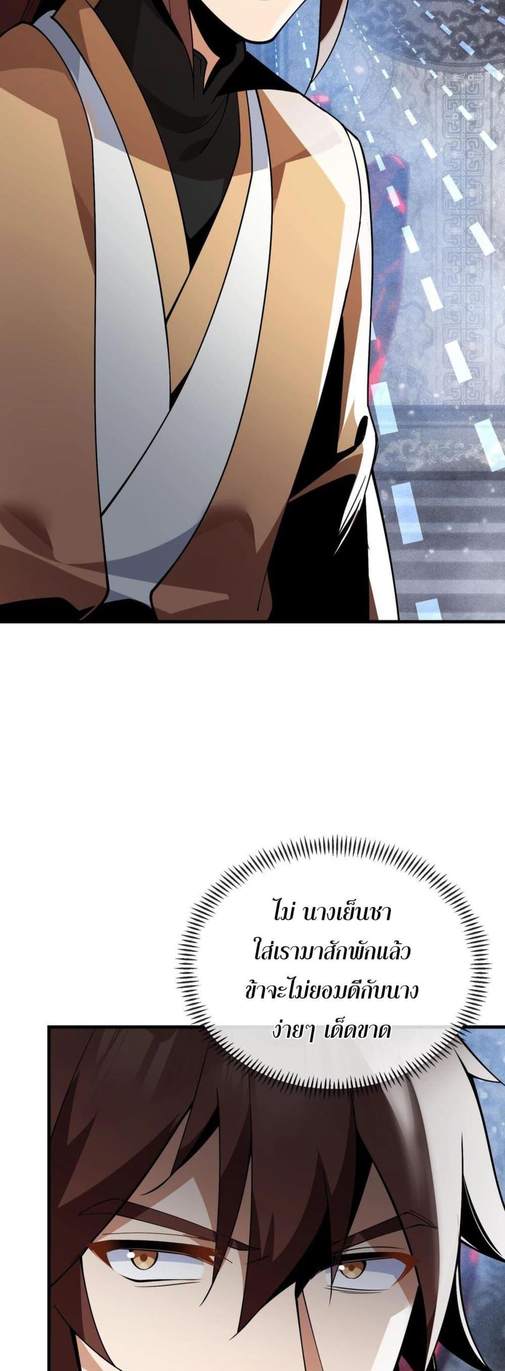 Manga-lc-com อ่านมังงะ อ่านการ์ตูน ออนไลน์ ฟรี The Disciple Wants To Kill Me ตอนที่ 1 2 3 4 5 6 7 8 9 10 11 12 13 14 ฟรี ไม่มีโฆษณา Manga-lc - อ่าน มังงะ อ่าน การ์ตูน ออนไลน์ อ่านมังงะ ฟรี