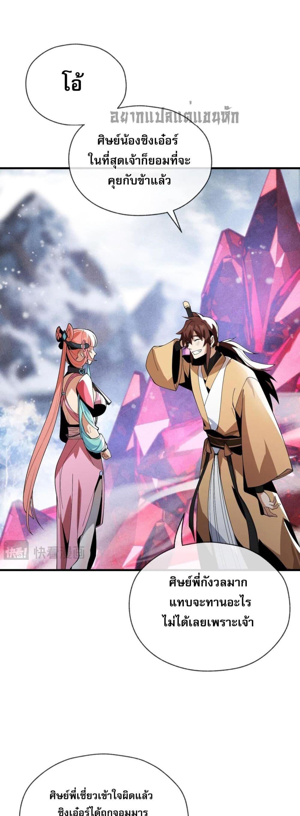 Manga-lc-com อ่านมังงะ อ่านการ์ตูน ออนไลน์ ฟรี The Disciple Wants To Kill Me ตอนที่ 1 2 3 4 5 6 7 8 9 10 11 12 13 14 ฟรี ไม่มีโฆษณา Manga-lc - อ่าน มังงะ อ่าน การ์ตูน ออนไลน์ อ่านมังงะ ฟรี
