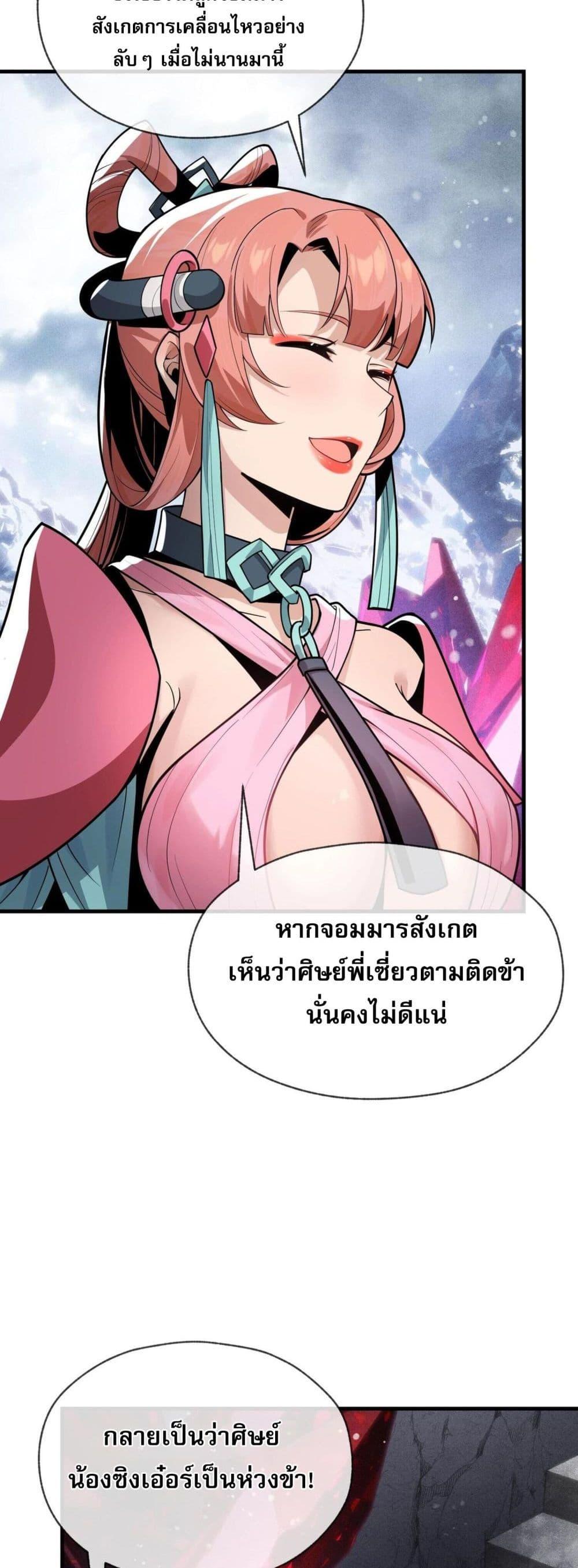 Manga-lc-com อ่านมังงะ อ่านการ์ตูน ออนไลน์ ฟรี The Disciple Wants To Kill Me ตอนที่ 1 2 3 4 5 6 7 8 9 10 11 12 13 14 ฟรี ไม่มีโฆษณา Manga-lc - อ่าน มังงะ อ่าน การ์ตูน ออนไลน์ อ่านมังงะ ฟรี