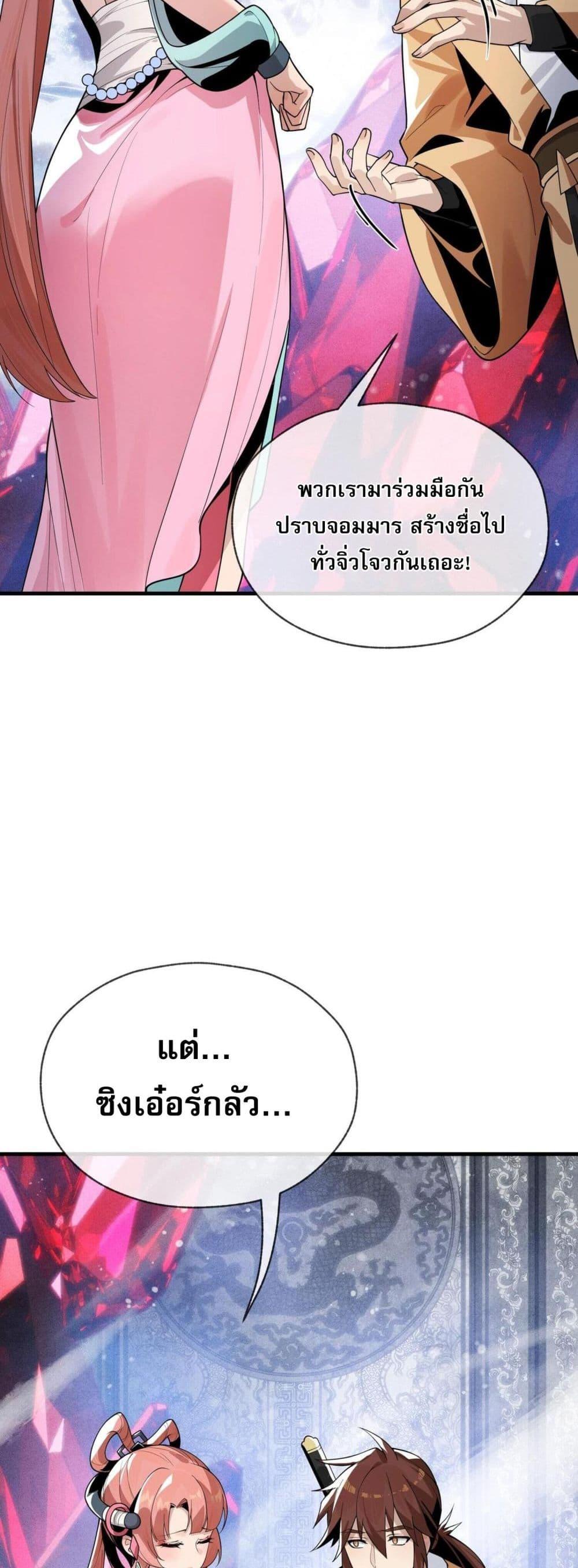 Manga-lc-com อ่านมังงะ อ่านการ์ตูน ออนไลน์ ฟรี The Disciple Wants To Kill Me ตอนที่ 1 2 3 4 5 6 7 8 9 10 11 12 13 14 ฟรี ไม่มีโฆษณา Manga-lc - อ่าน มังงะ อ่าน การ์ตูน ออนไลน์ อ่านมังงะ ฟรี