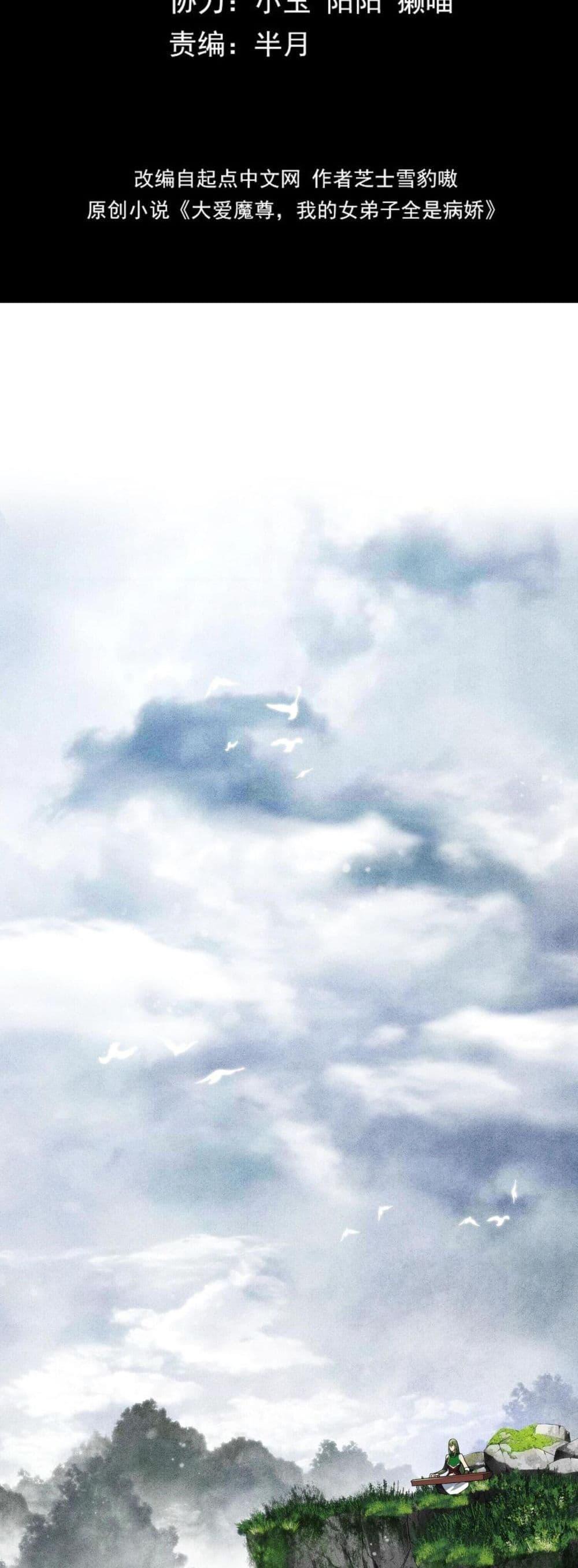 Manga-lc-com อ่านมังงะ อ่านการ์ตูน ออนไลน์ ฟรี The Disciple Wants To Kill Me ตอนที่ 1 2 3 4 5 6 7 8 9 10 11 12 13 14 ฟรี ไม่มีโฆษณา Manga-lc - อ่าน มังงะ อ่าน การ์ตูน ออนไลน์ อ่านมังงะ ฟรี