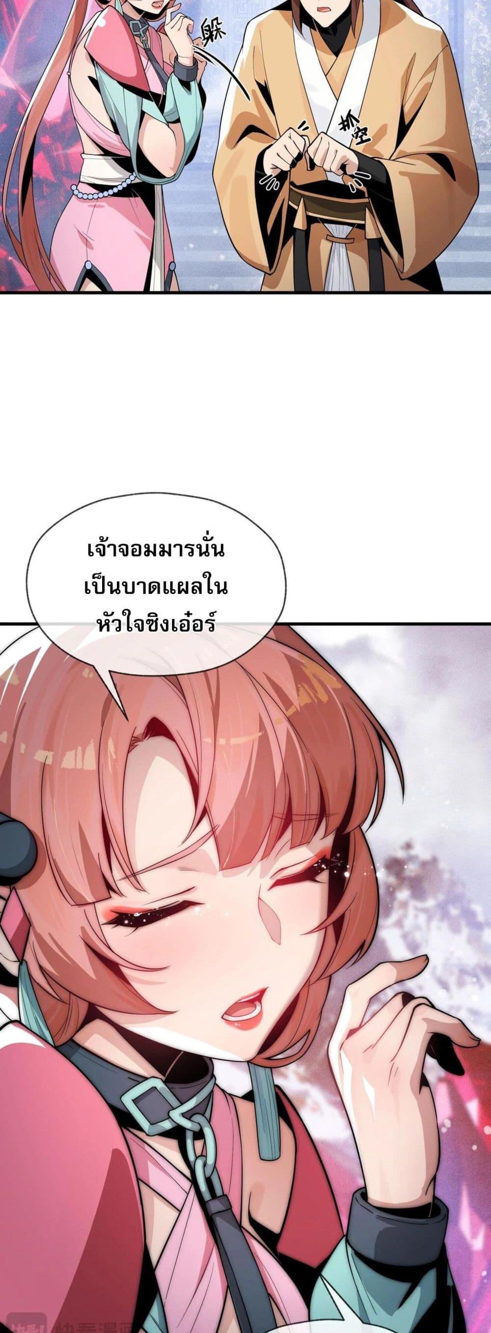 Manga-lc-com อ่านมังงะ อ่านการ์ตูน ออนไลน์ ฟรี The Disciple Wants To Kill Me ตอนที่ 1 2 3 4 5 6 7 8 9 10 11 12 13 14 ฟรี ไม่มีโฆษณา Manga-lc - อ่าน มังงะ อ่าน การ์ตูน ออนไลน์ อ่านมังงะ ฟรี