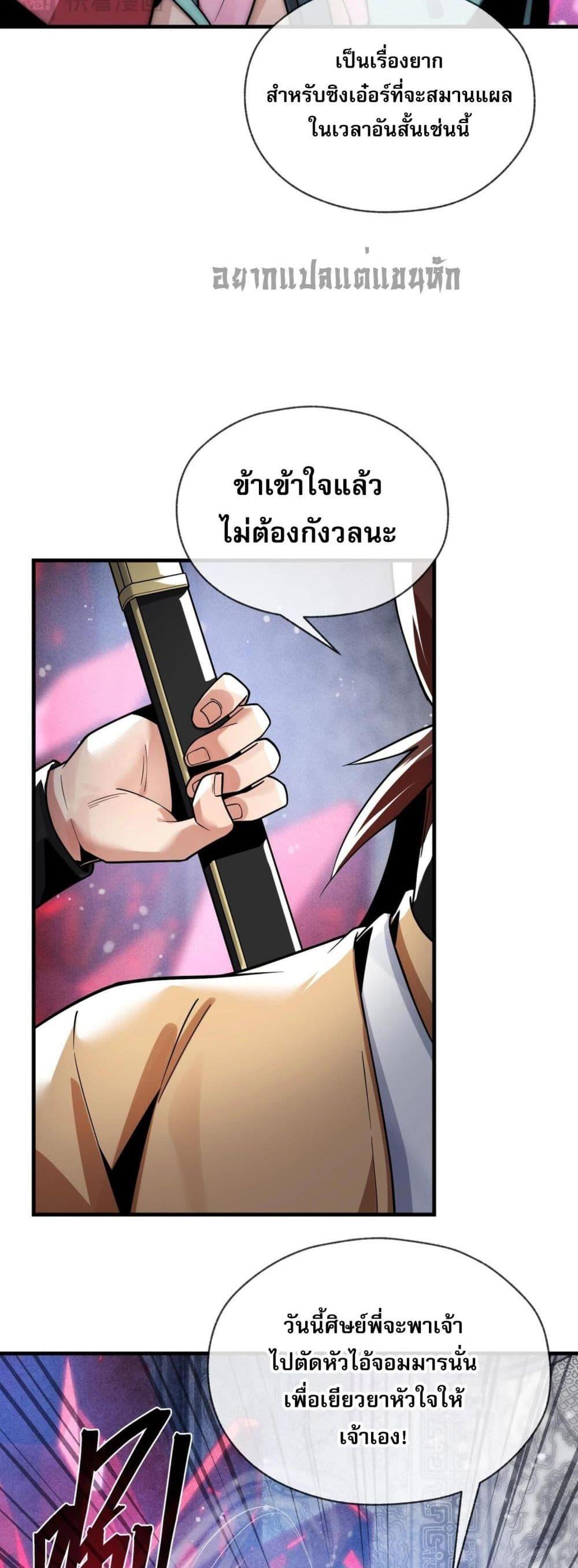 Manga-lc-com อ่านมังงะ อ่านการ์ตูน ออนไลน์ ฟรี The Disciple Wants To Kill Me ตอนที่ 1 2 3 4 5 6 7 8 9 10 11 12 13 14 ฟรี ไม่มีโฆษณา Manga-lc - อ่าน มังงะ อ่าน การ์ตูน ออนไลน์ อ่านมังงะ ฟรี