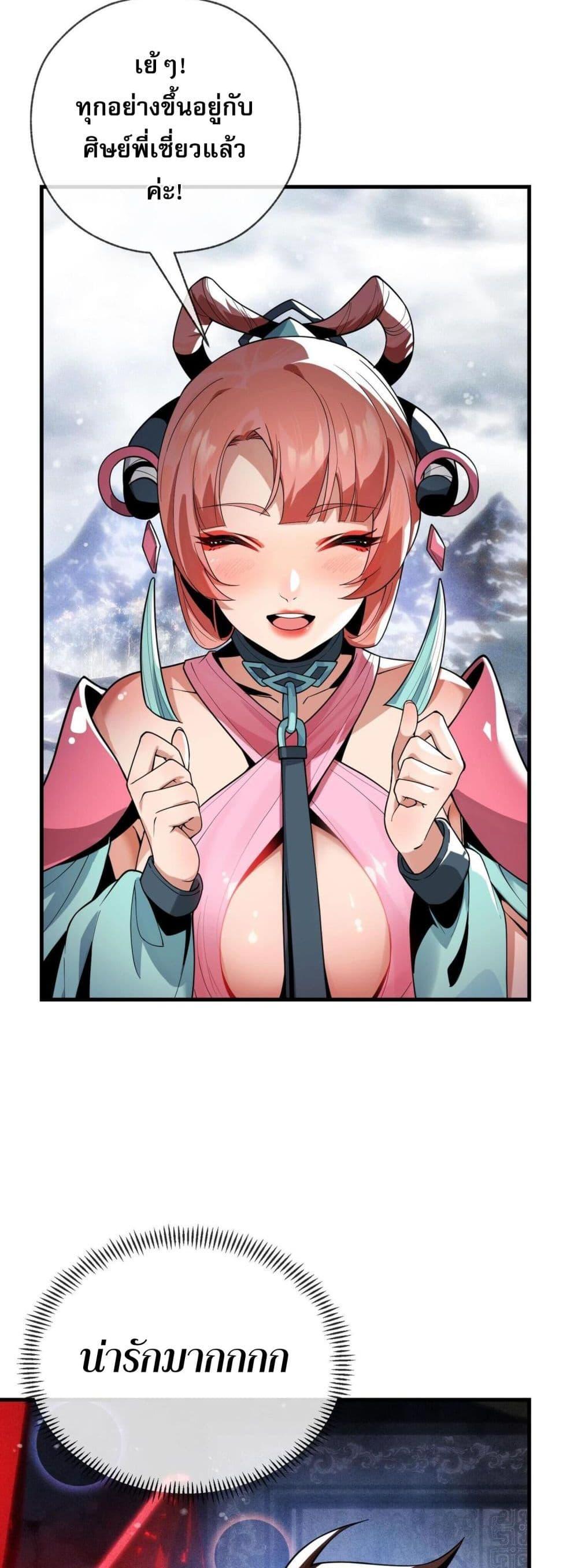 Manga-lc-com อ่านมังงะ อ่านการ์ตูน ออนไลน์ ฟรี The Disciple Wants To Kill Me ตอนที่ 1 2 3 4 5 6 7 8 9 10 11 12 13 14 ฟรี ไม่มีโฆษณา Manga-lc - อ่าน มังงะ อ่าน การ์ตูน ออนไลน์ อ่านมังงะ ฟรี