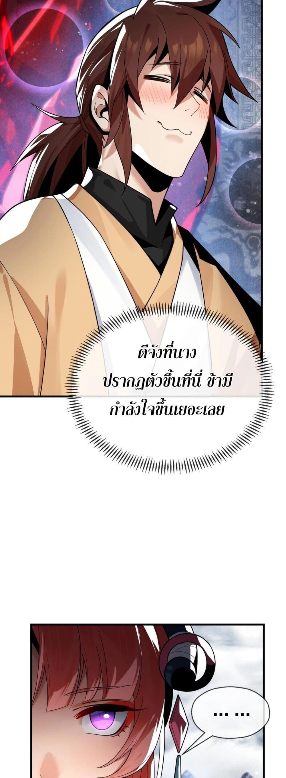 Manga-lc-com อ่านมังงะ อ่านการ์ตูน ออนไลน์ ฟรี The Disciple Wants To Kill Me ตอนที่ 1 2 3 4 5 6 7 8 9 10 11 12 13 14 ฟรี ไม่มีโฆษณา Manga-lc - อ่าน มังงะ อ่าน การ์ตูน ออนไลน์ อ่านมังงะ ฟรี