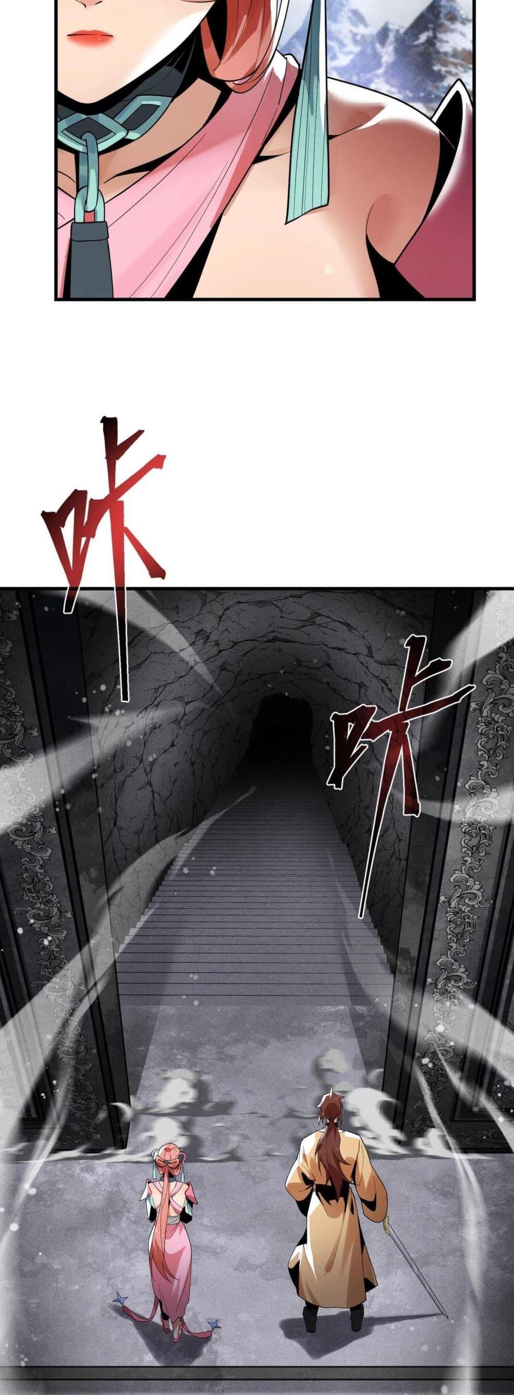 Manga-lc-com อ่านมังงะ อ่านการ์ตูน ออนไลน์ ฟรี The Disciple Wants To Kill Me ตอนที่ 1 2 3 4 5 6 7 8 9 10 11 12 13 14 ฟรี ไม่มีโฆษณา Manga-lc - อ่าน มังงะ อ่าน การ์ตูน ออนไลน์ อ่านมังงะ ฟรี
