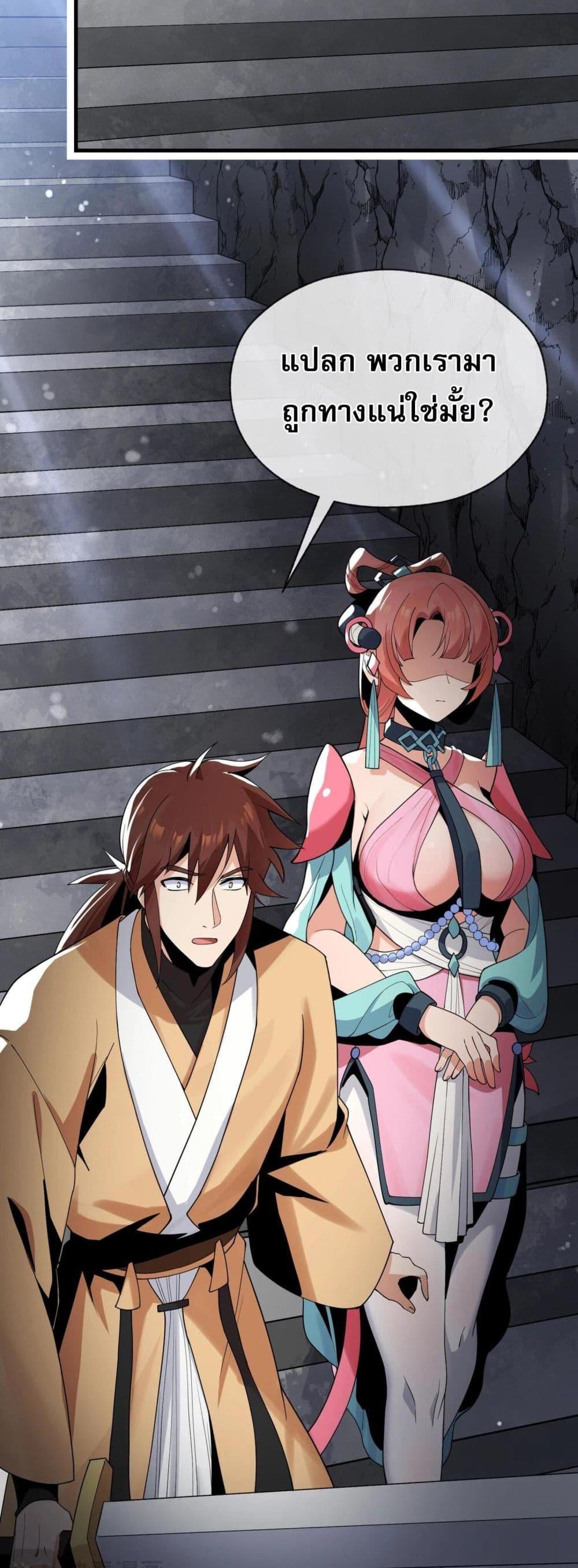 Manga-lc-com อ่านมังงะ อ่านการ์ตูน ออนไลน์ ฟรี The Disciple Wants To Kill Me ตอนที่ 1 2 3 4 5 6 7 8 9 10 11 12 13 14 ฟรี ไม่มีโฆษณา Manga-lc - อ่าน มังงะ อ่าน การ์ตูน ออนไลน์ อ่านมังงะ ฟรี