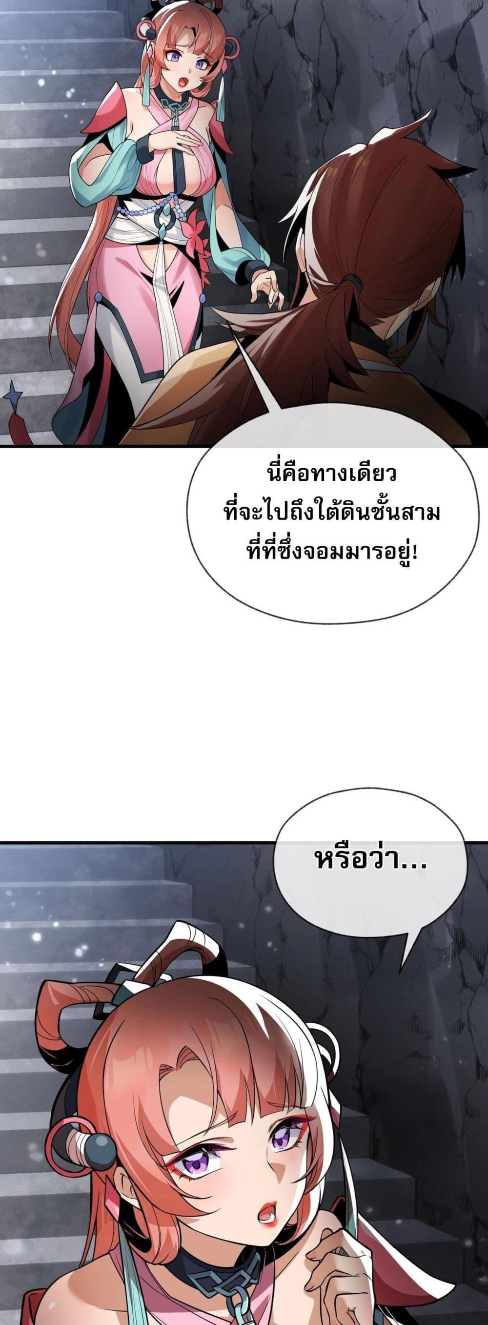 Manga-lc-com อ่านมังงะ อ่านการ์ตูน ออนไลน์ ฟรี The Disciple Wants To Kill Me ตอนที่ 1 2 3 4 5 6 7 8 9 10 11 12 13 14 ฟรี ไม่มีโฆษณา Manga-lc - อ่าน มังงะ อ่าน การ์ตูน ออนไลน์ อ่านมังงะ ฟรี