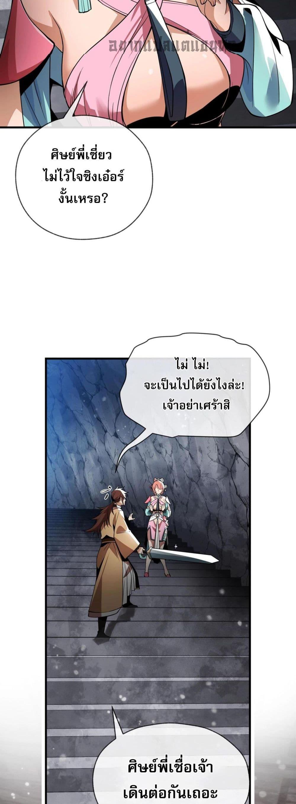Manga-lc-com อ่านมังงะ อ่านการ์ตูน ออนไลน์ ฟรี The Disciple Wants To Kill Me ตอนที่ 1 2 3 4 5 6 7 8 9 10 11 12 13 14 ฟรี ไม่มีโฆษณา Manga-lc - อ่าน มังงะ อ่าน การ์ตูน ออนไลน์ อ่านมังงะ ฟรี