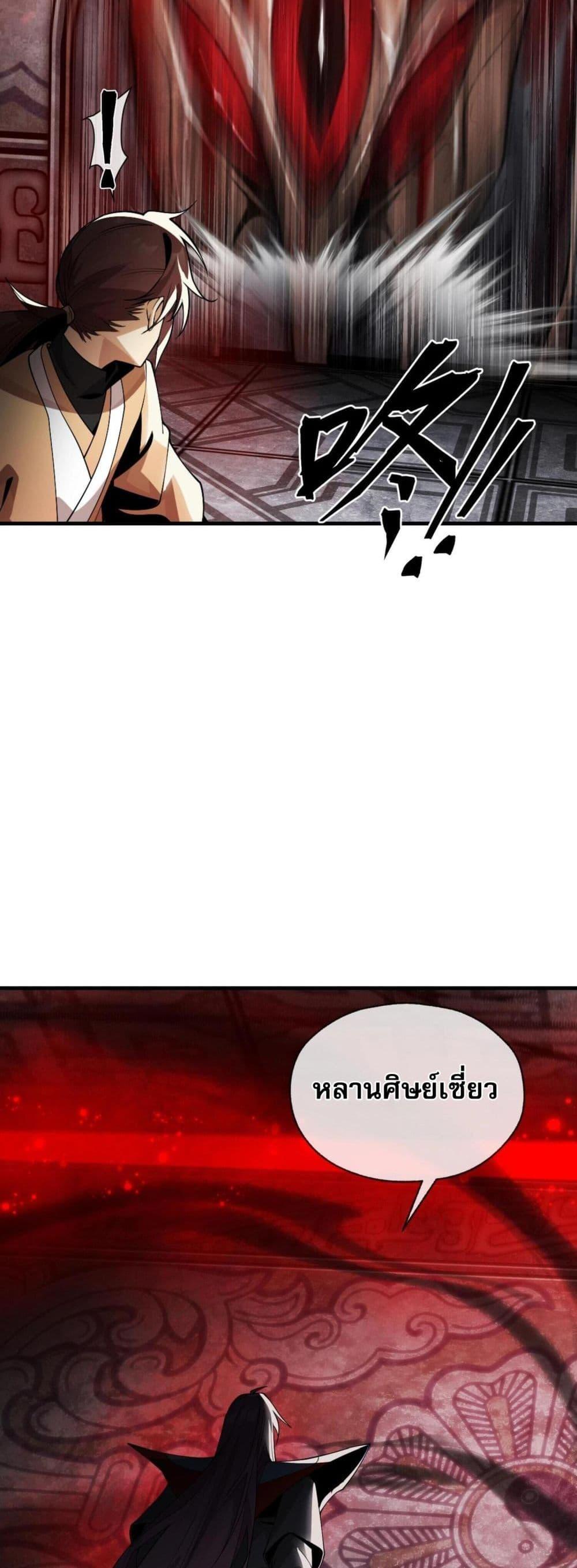 Manga-lc-com อ่านมังงะ อ่านการ์ตูน ออนไลน์ ฟรี The Disciple Wants To Kill Me ตอนที่ 1 2 3 4 5 6 7 8 9 10 11 12 13 14 ฟรี ไม่มีโฆษณา Manga-lc - อ่าน มังงะ อ่าน การ์ตูน ออนไลน์ อ่านมังงะ ฟรี
