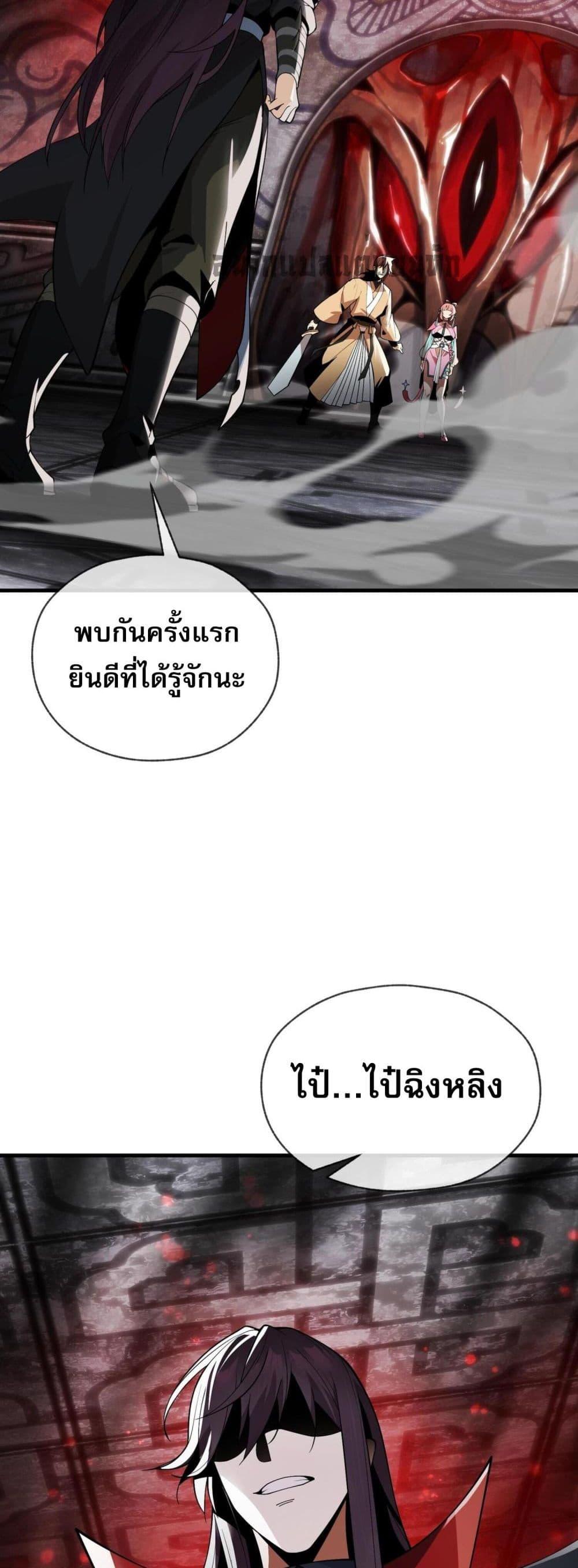 Manga-lc-com อ่านมังงะ อ่านการ์ตูน ออนไลน์ ฟรี The Disciple Wants To Kill Me ตอนที่ 1 2 3 4 5 6 7 8 9 10 11 12 13 14 ฟรี ไม่มีโฆษณา Manga-lc - อ่าน มังงะ อ่าน การ์ตูน ออนไลน์ อ่านมังงะ ฟรี