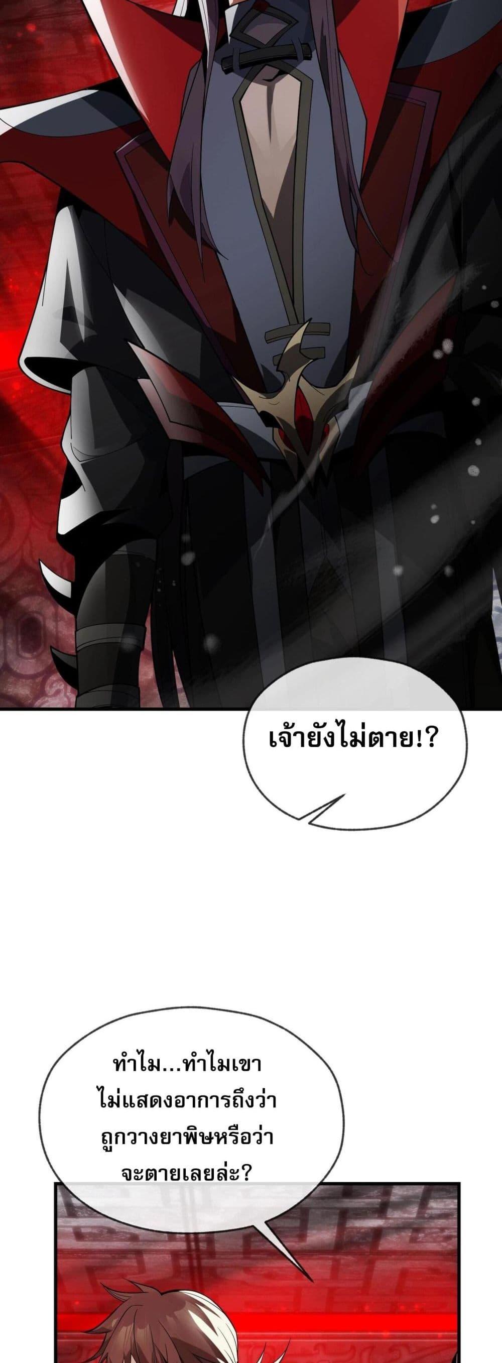 Manga-lc-com อ่านมังงะ อ่านการ์ตูน ออนไลน์ ฟรี The Disciple Wants To Kill Me ตอนที่ 1 2 3 4 5 6 7 8 9 10 11 12 13 14 ฟรี ไม่มีโฆษณา Manga-lc - อ่าน มังงะ อ่าน การ์ตูน ออนไลน์ อ่านมังงะ ฟรี