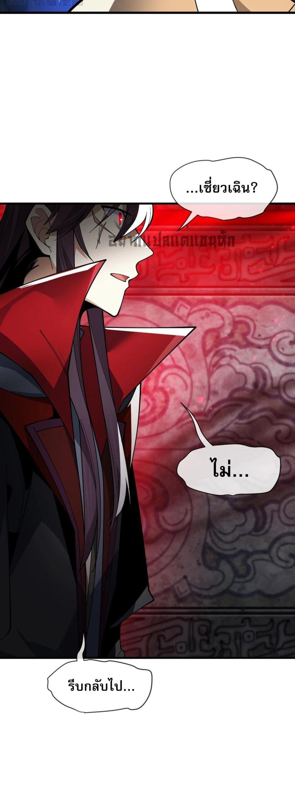 Manga-lc-com อ่านมังงะ อ่านการ์ตูน ออนไลน์ ฟรี The Disciple Wants To Kill Me ตอนที่ 1 2 3 4 5 6 7 8 9 10 11 12 13 14 ฟรี ไม่มีโฆษณา Manga-lc - อ่าน มังงะ อ่าน การ์ตูน ออนไลน์ อ่านมังงะ ฟรี