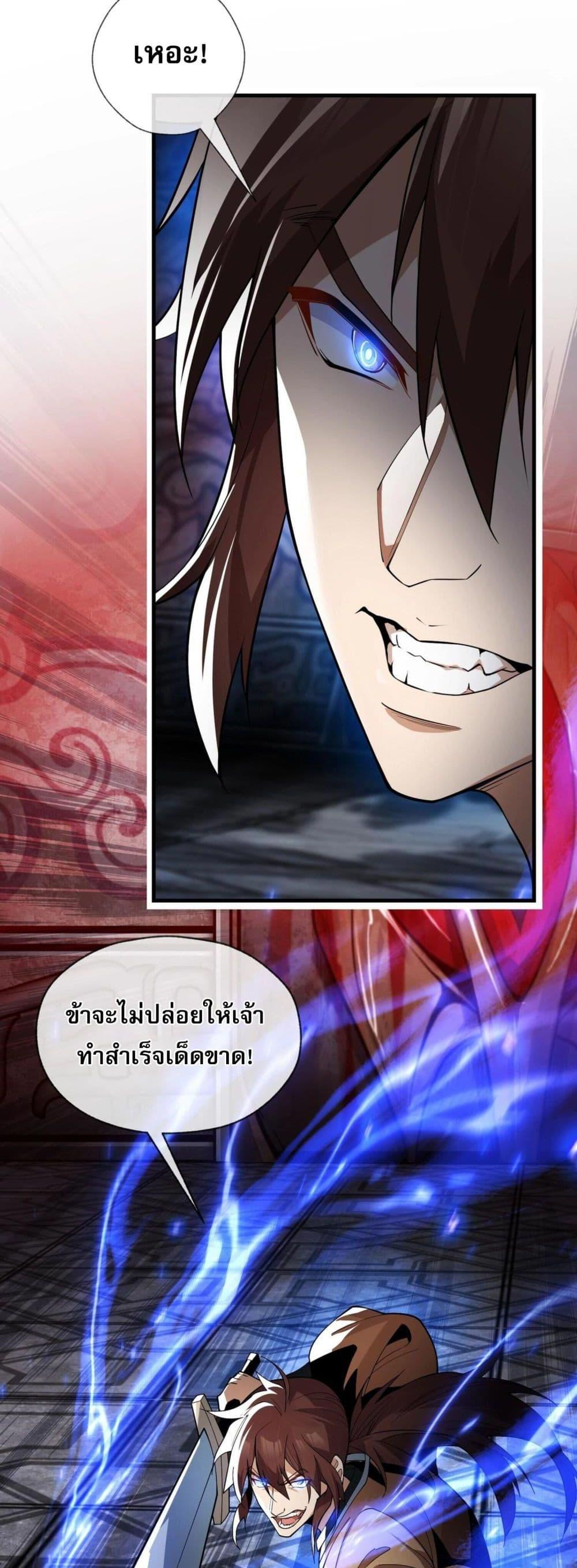 Manga-lc-com อ่านมังงะ อ่านการ์ตูน ออนไลน์ ฟรี The Disciple Wants To Kill Me ตอนที่ 1 2 3 4 5 6 7 8 9 10 11 12 13 14 ฟรี ไม่มีโฆษณา Manga-lc - อ่าน มังงะ อ่าน การ์ตูน ออนไลน์ อ่านมังงะ ฟรี