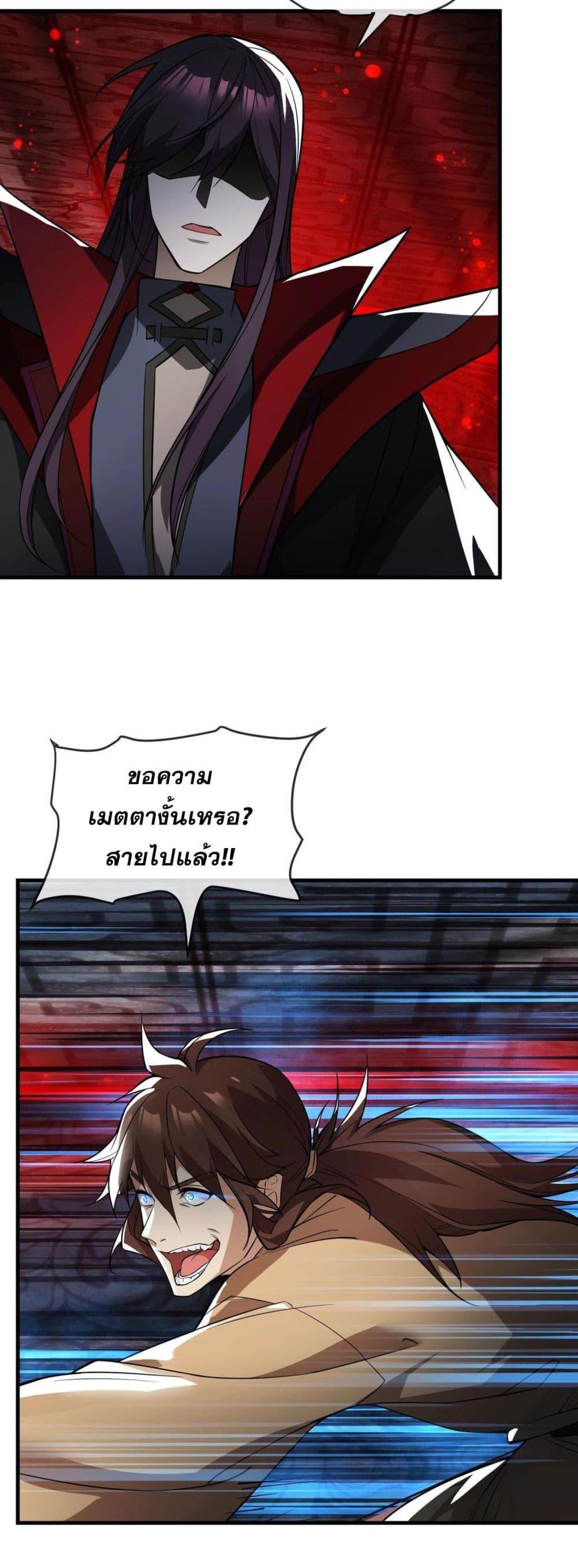 Manga-lc-com อ่านมังงะ อ่านการ์ตูน ออนไลน์ ฟรี The Disciple Wants To Kill Me ตอนที่ 1 2 3 4 5 6 7 8 9 10 11 12 13 14 ฟรี ไม่มีโฆษณา Manga-lc - อ่าน มังงะ อ่าน การ์ตูน ออนไลน์ อ่านมังงะ ฟรี