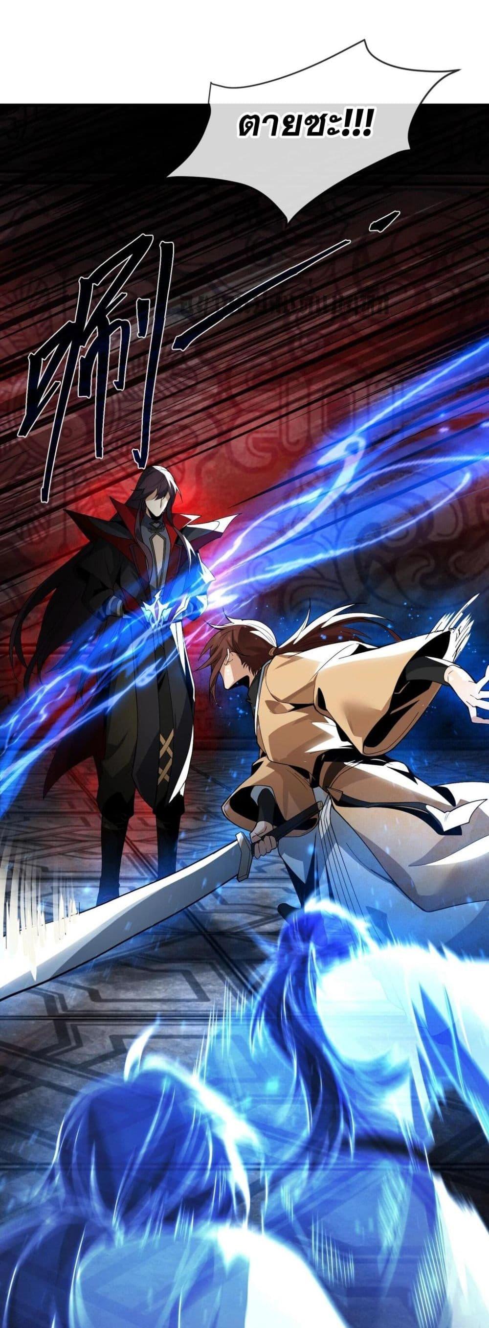 Manga-lc-com อ่านมังงะ อ่านการ์ตูน ออนไลน์ ฟรี The Disciple Wants To Kill Me ตอนที่ 1 2 3 4 5 6 7 8 9 10 11 12 13 14 ฟรี ไม่มีโฆษณา Manga-lc - อ่าน มังงะ อ่าน การ์ตูน ออนไลน์ อ่านมังงะ ฟรี