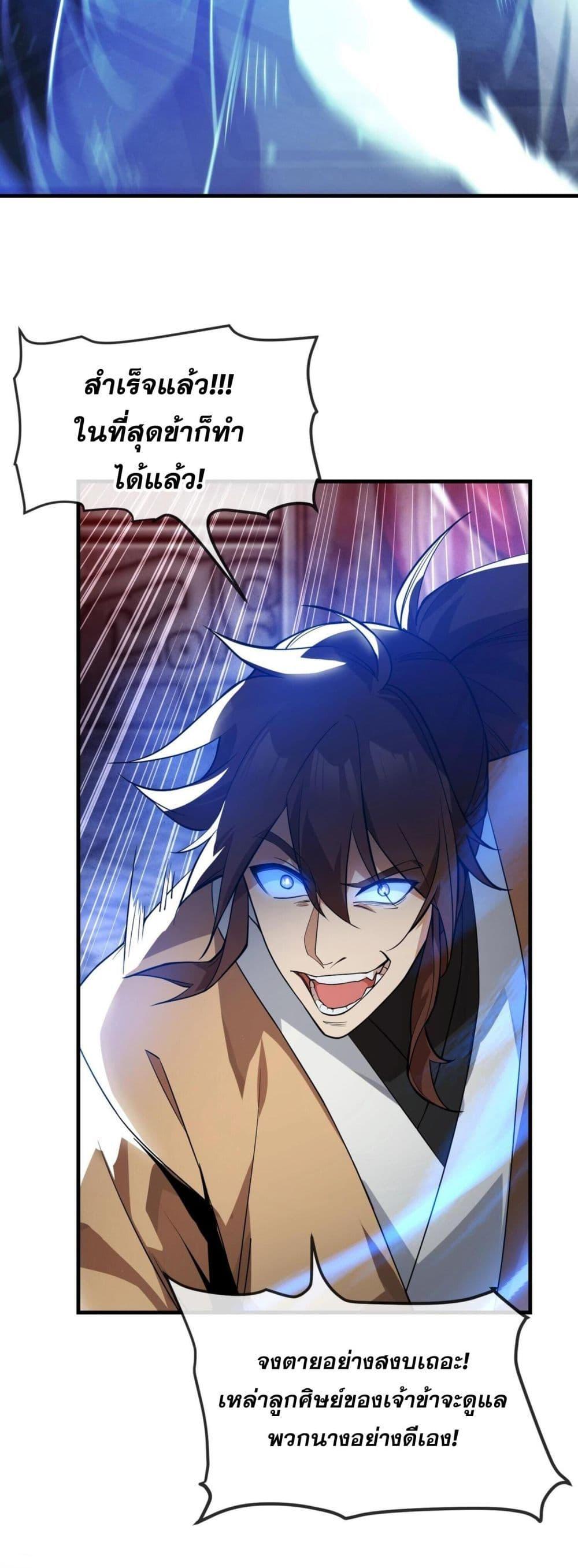 Manga-lc-com อ่านมังงะ อ่านการ์ตูน ออนไลน์ ฟรี The Disciple Wants To Kill Me ตอนที่ 1 2 3 4 5 6 7 8 9 10 11 12 13 14 ฟรี ไม่มีโฆษณา Manga-lc - อ่าน มังงะ อ่าน การ์ตูน ออนไลน์ อ่านมังงะ ฟรี