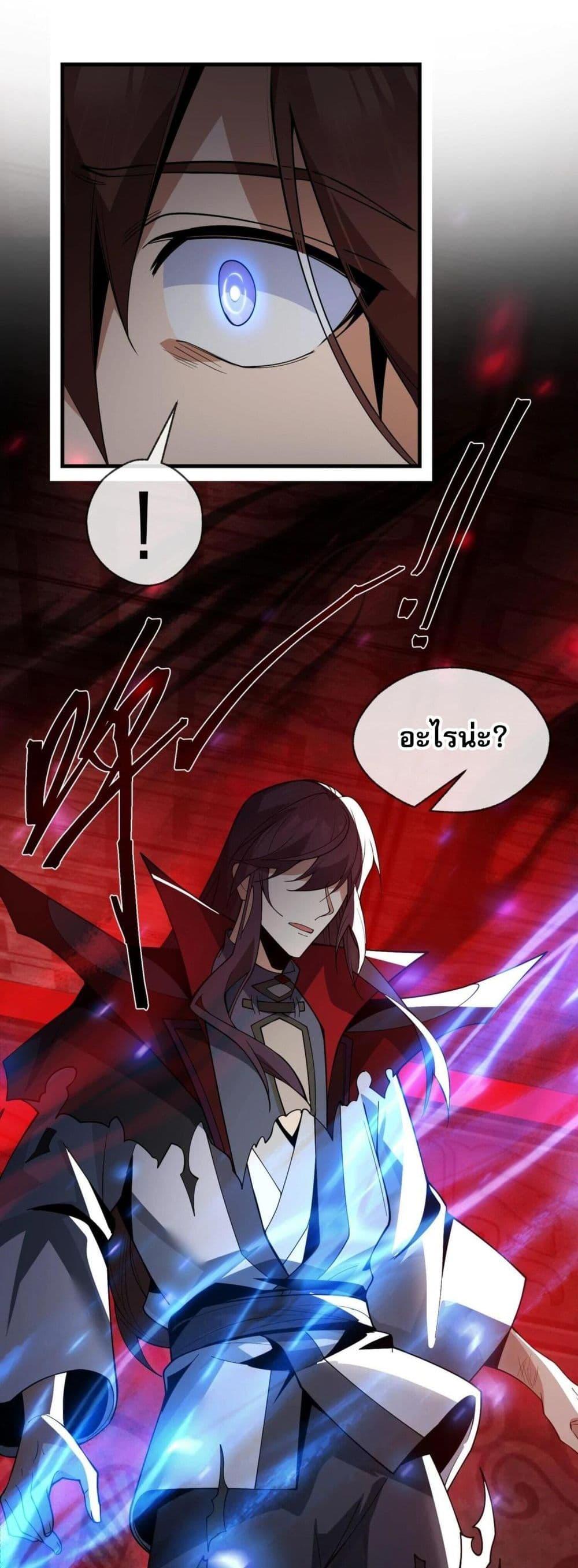 Manga-lc-com อ่านมังงะ อ่านการ์ตูน ออนไลน์ ฟรี The Disciple Wants To Kill Me ตอนที่ 1 2 3 4 5 6 7 8 9 10 11 12 13 14 ฟรี ไม่มีโฆษณา Manga-lc - อ่าน มังงะ อ่าน การ์ตูน ออนไลน์ อ่านมังงะ ฟรี