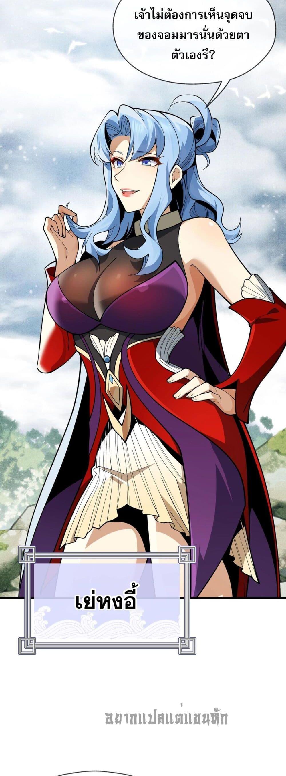 Manga-lc-com อ่านมังงะ อ่านการ์ตูน ออนไลน์ ฟรี The Disciple Wants To Kill Me ตอนที่ 1 2 3 4 5 6 7 8 9 10 11 12 13 14 ฟรี ไม่มีโฆษณา Manga-lc - อ่าน มังงะ อ่าน การ์ตูน ออนไลน์ อ่านมังงะ ฟรี