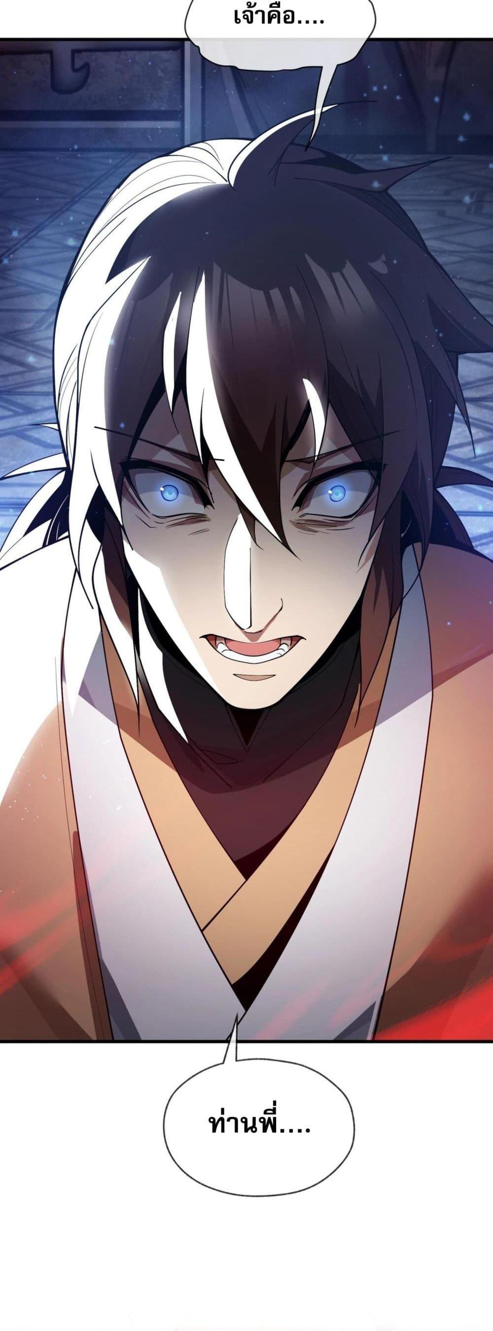 Manga-lc-com อ่านมังงะ อ่านการ์ตูน ออนไลน์ ฟรี The Disciple Wants To Kill Me ตอนที่ 1 2 3 4 5 6 7 8 9 10 11 12 13 14 ฟรี ไม่มีโฆษณา Manga-lc - อ่าน มังงะ อ่าน การ์ตูน ออนไลน์ อ่านมังงะ ฟรี