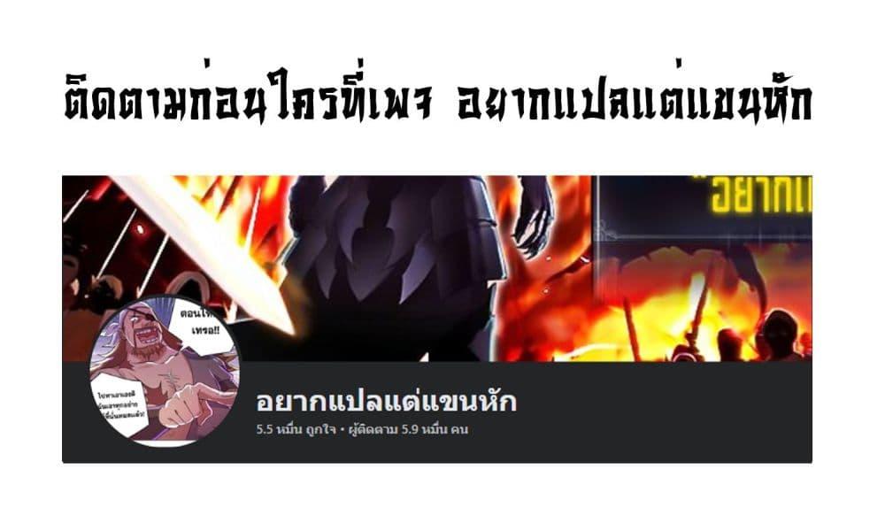 Manga-lc-com อ่านมังงะ อ่านการ์ตูน ออนไลน์ ฟรี The Disciple Wants To Kill Me ตอนที่ 1 2 3 4 5 6 7 8 9 10 11 12 13 14 ฟรี ไม่มีโฆษณา Manga-lc - อ่าน มังงะ อ่าน การ์ตูน ออนไลน์ อ่านมังงะ ฟรี
