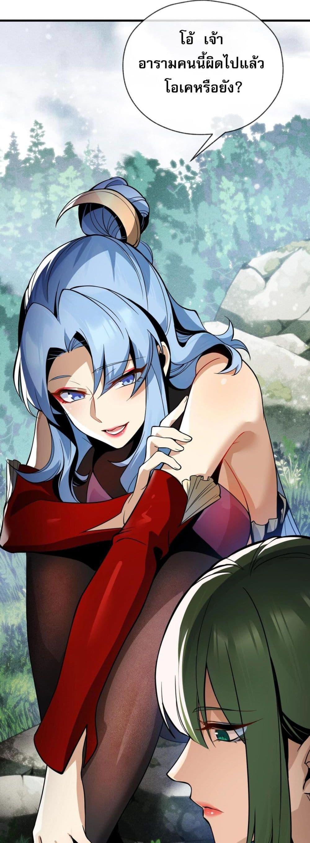 Manga-lc-com อ่านมังงะ อ่านการ์ตูน ออนไลน์ ฟรี The Disciple Wants To Kill Me ตอนที่ 1 2 3 4 5 6 7 8 9 10 11 12 13 14 ฟรี ไม่มีโฆษณา Manga-lc - อ่าน มังงะ อ่าน การ์ตูน ออนไลน์ อ่านมังงะ ฟรี