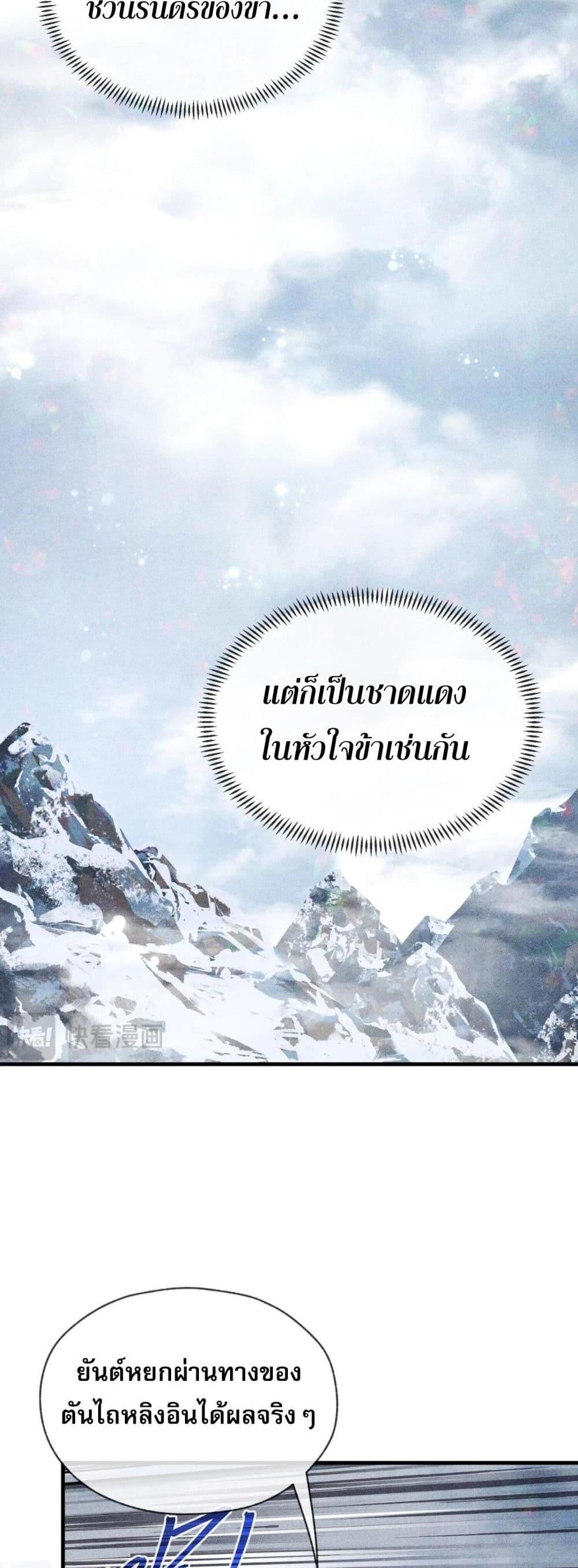 Manga-lc-com อ่านมังงะ อ่านการ์ตูน ออนไลน์ ฟรี The Disciple Wants To Kill Me ตอนที่ 1 2 3 4 5 6 7 8 9 10 11 12 13 14 ฟรี ไม่มีโฆษณา Manga-lc - อ่าน มังงะ อ่าน การ์ตูน ออนไลน์ อ่านมังงะ ฟรี