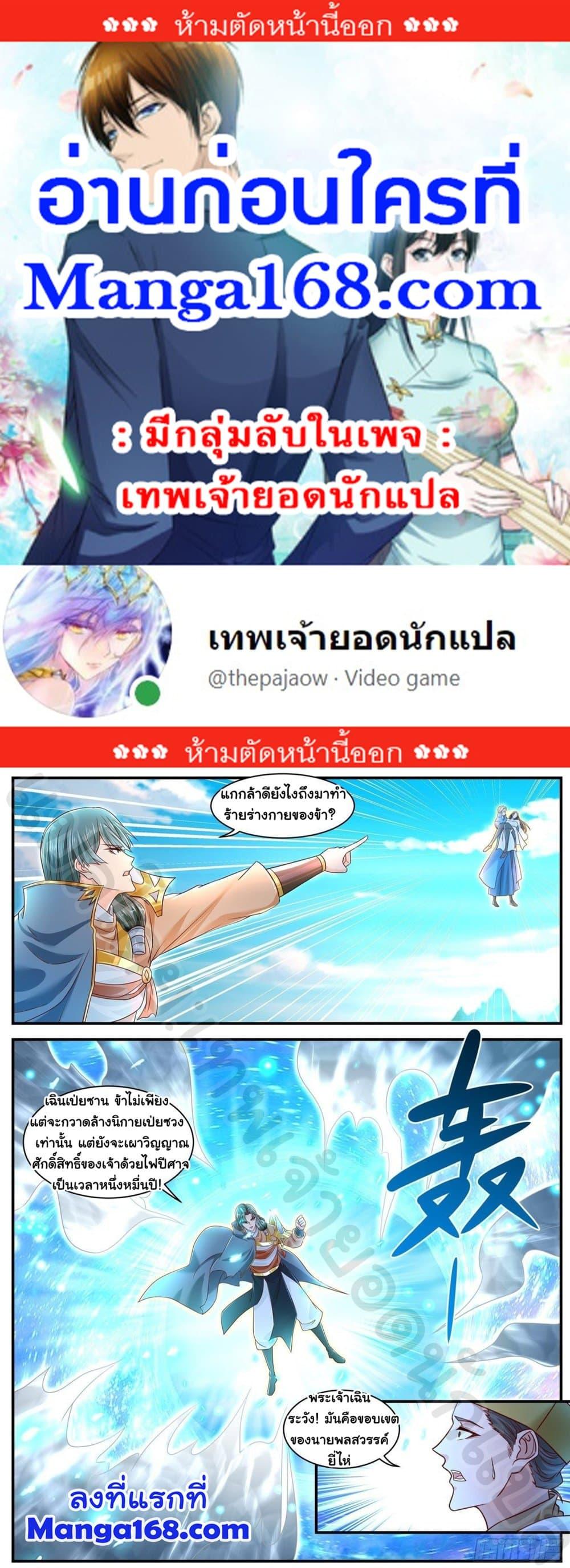 Manga-lc-com อ่านมังงะ อ่านการ์ตูน ออนไลน์ ฟรี Rebirth Of the Urban Immortal Cultivator ตอนที่ 1 2 3 4 5 6 7 8 9 10 11 12 13 14 ฟรี ไม่มีโฆษณา Manga-lc - อ่าน มังงะ อ่าน การ์ตูน ออนไลน์ อ่านมังงะ ฟรี