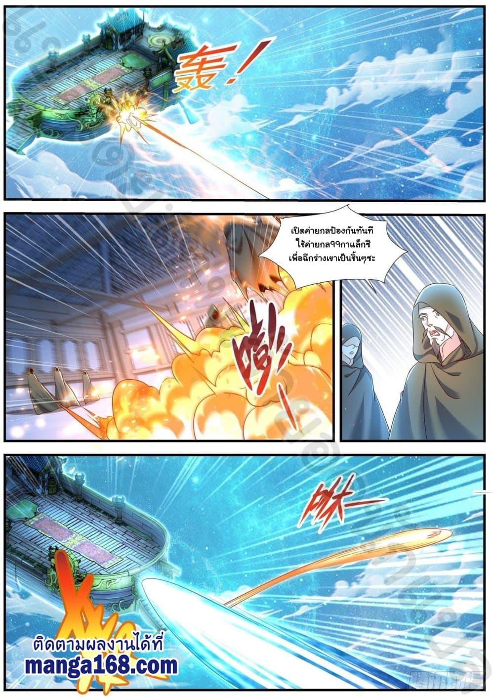 Manga-lc-com อ่านมังงะ อ่านการ์ตูน ออนไลน์ ฟรี Rebirth Of the Urban Immortal Cultivator ตอนที่ 1 2 3 4 5 6 7 8 9 10 11 12 13 14 ฟรี ไม่มีโฆษณา Manga-lc - อ่าน มังงะ อ่าน การ์ตูน ออนไลน์ อ่านมังงะ ฟรี