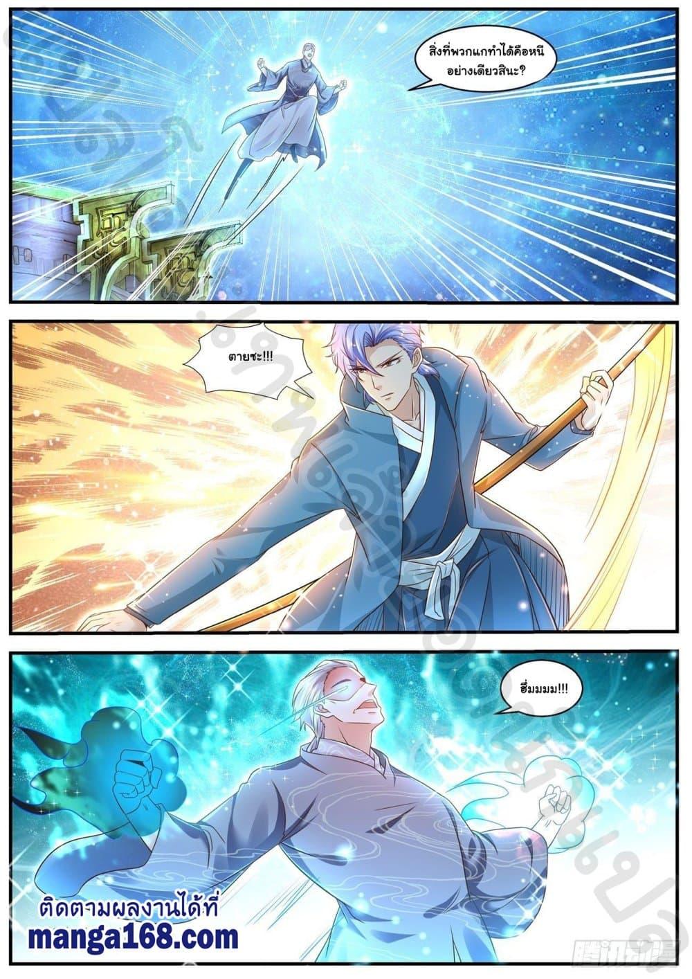 Manga-lc-com อ่านมังงะ อ่านการ์ตูน ออนไลน์ ฟรี Rebirth Of the Urban Immortal Cultivator ตอนที่ 1 2 3 4 5 6 7 8 9 10 11 12 13 14 ฟรี ไม่มีโฆษณา Manga-lc - อ่าน มังงะ อ่าน การ์ตูน ออนไลน์ อ่านมังงะ ฟรี