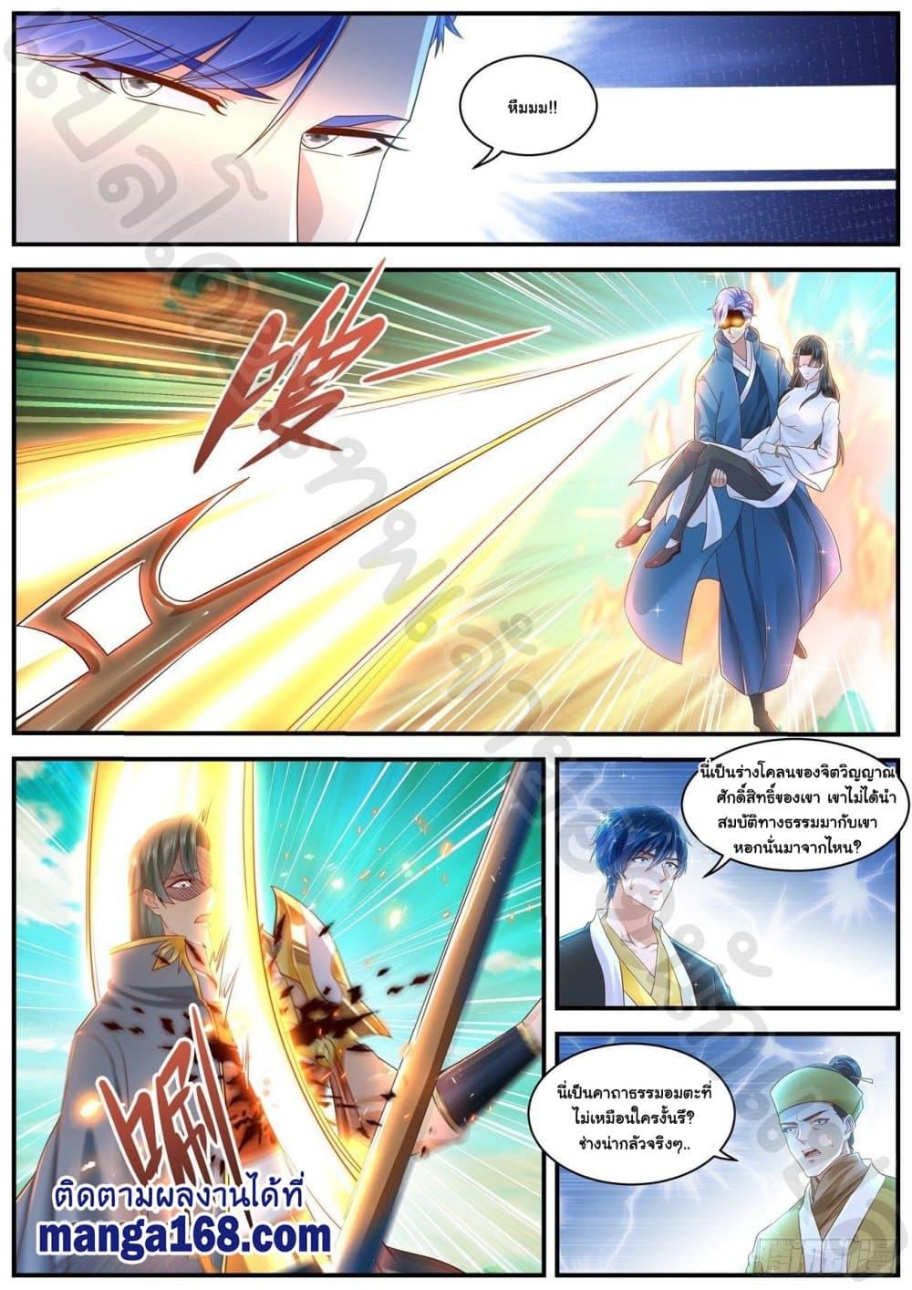 Manga-lc-com อ่านมังงะ อ่านการ์ตูน ออนไลน์ ฟรี Rebirth Of the Urban Immortal Cultivator ตอนที่ 1 2 3 4 5 6 7 8 9 10 11 12 13 14 ฟรี ไม่มีโฆษณา Manga-lc - อ่าน มังงะ อ่าน การ์ตูน ออนไลน์ อ่านมังงะ ฟรี