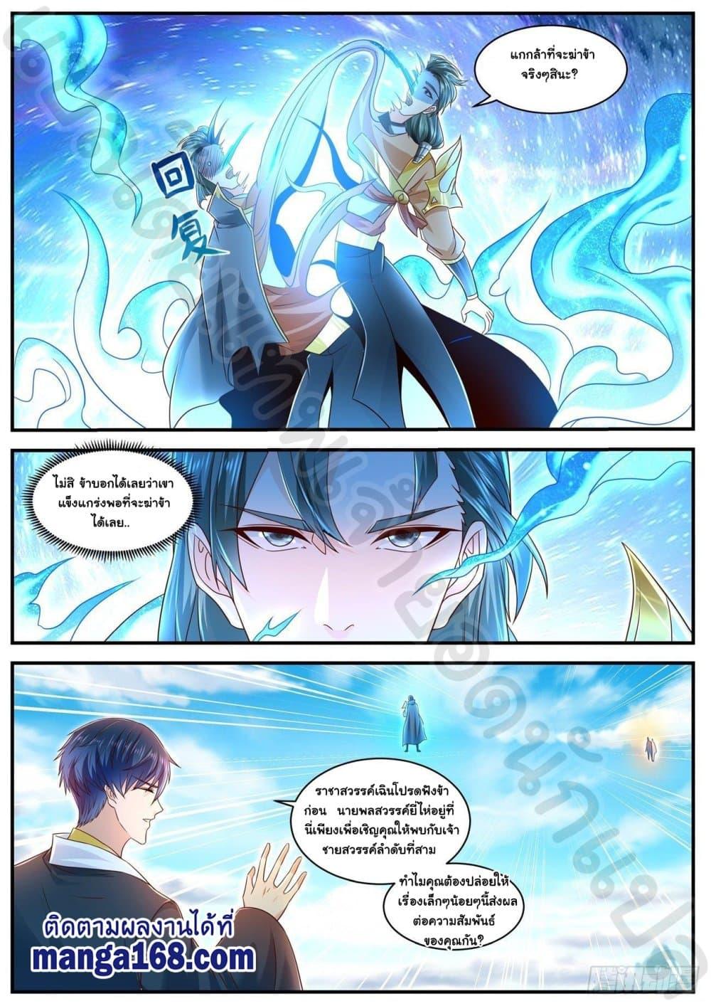 Manga-lc-com อ่านมังงะ อ่านการ์ตูน ออนไลน์ ฟรี Rebirth Of the Urban Immortal Cultivator ตอนที่ 1 2 3 4 5 6 7 8 9 10 11 12 13 14 ฟรี ไม่มีโฆษณา Manga-lc - อ่าน มังงะ อ่าน การ์ตูน ออนไลน์ อ่านมังงะ ฟรี