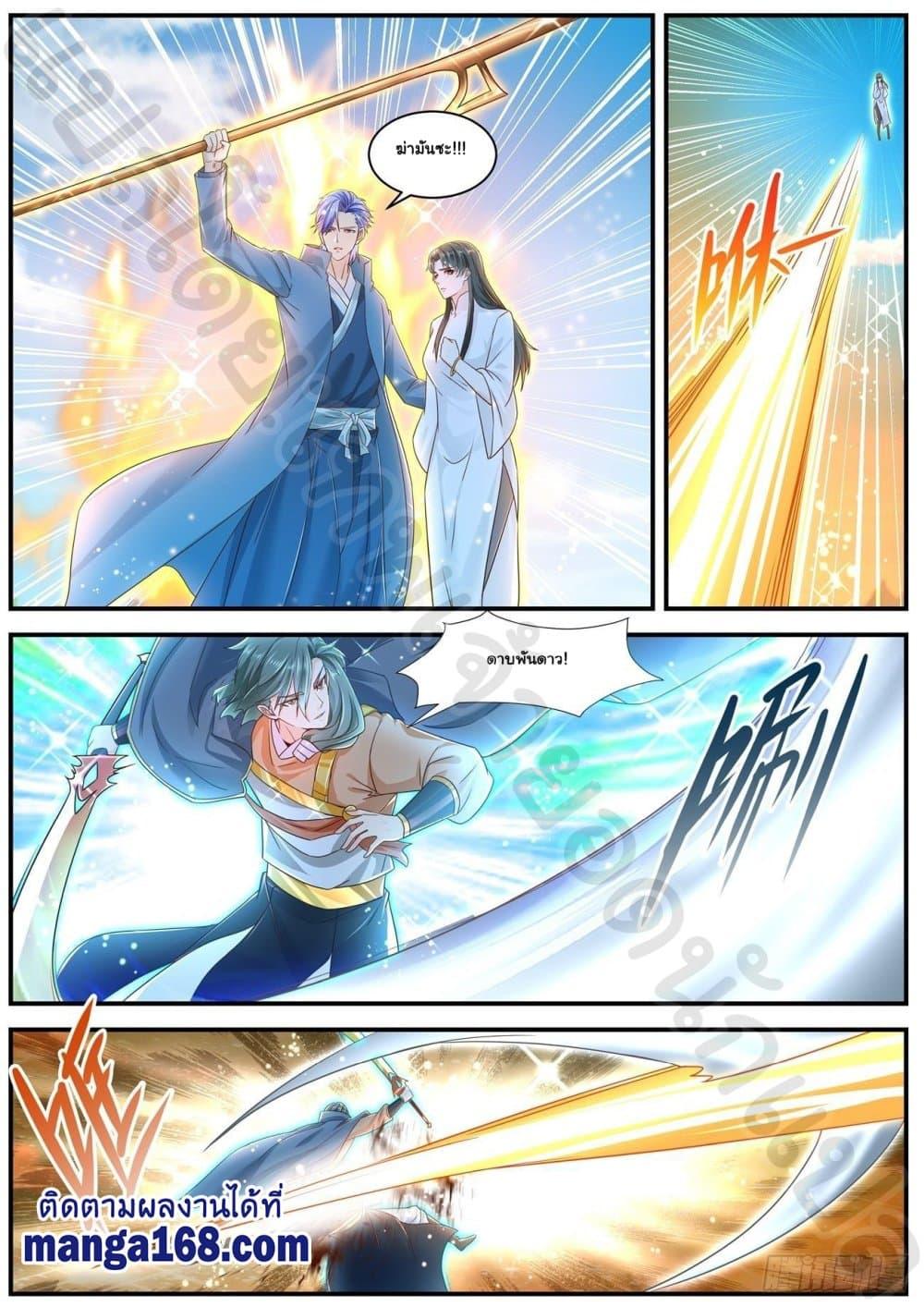 Manga-lc-com อ่านมังงะ อ่านการ์ตูน ออนไลน์ ฟรี Rebirth Of the Urban Immortal Cultivator ตอนที่ 1 2 3 4 5 6 7 8 9 10 11 12 13 14 ฟรี ไม่มีโฆษณา Manga-lc - อ่าน มังงะ อ่าน การ์ตูน ออนไลน์ อ่านมังงะ ฟรี