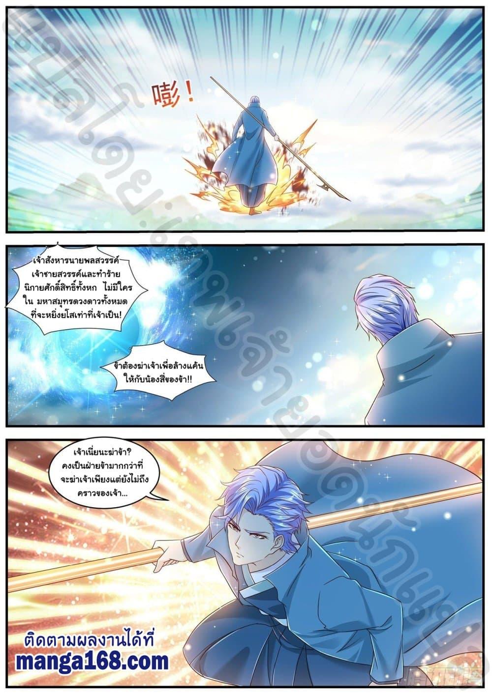 Manga-lc-com อ่านมังงะ อ่านการ์ตูน ออนไลน์ ฟรี Rebirth Of the Urban Immortal Cultivator ตอนที่ 1 2 3 4 5 6 7 8 9 10 11 12 13 14 ฟรี ไม่มีโฆษณา Manga-lc - อ่าน มังงะ อ่าน การ์ตูน ออนไลน์ อ่านมังงะ ฟรี