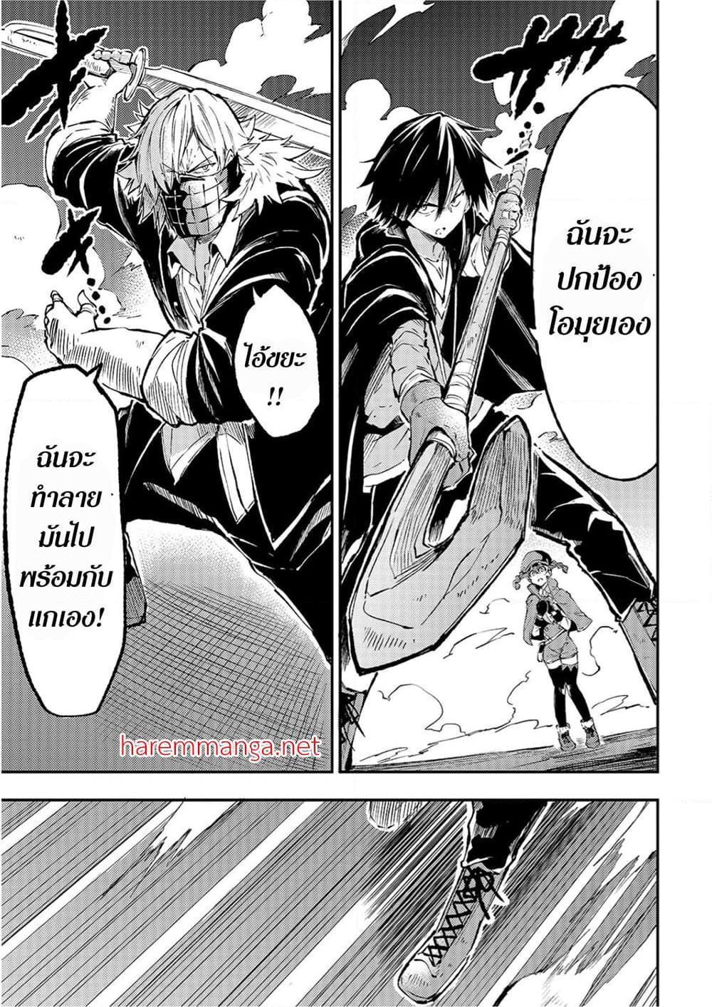 Manga-lc-com อ่านมังงะ อ่านการ์ตูน ออนไลน์ ฟรี Hitoribocchi no Isekai Kouryaku ตอนที่ 1 2 3 4 5 6 7 8 9 10 11 12 13 14 ฟรี ไม่มีโฆษณา Manga-lc - อ่าน มังงะ อ่าน การ์ตูน ออนไลน์ อ่านมังงะ ฟรี