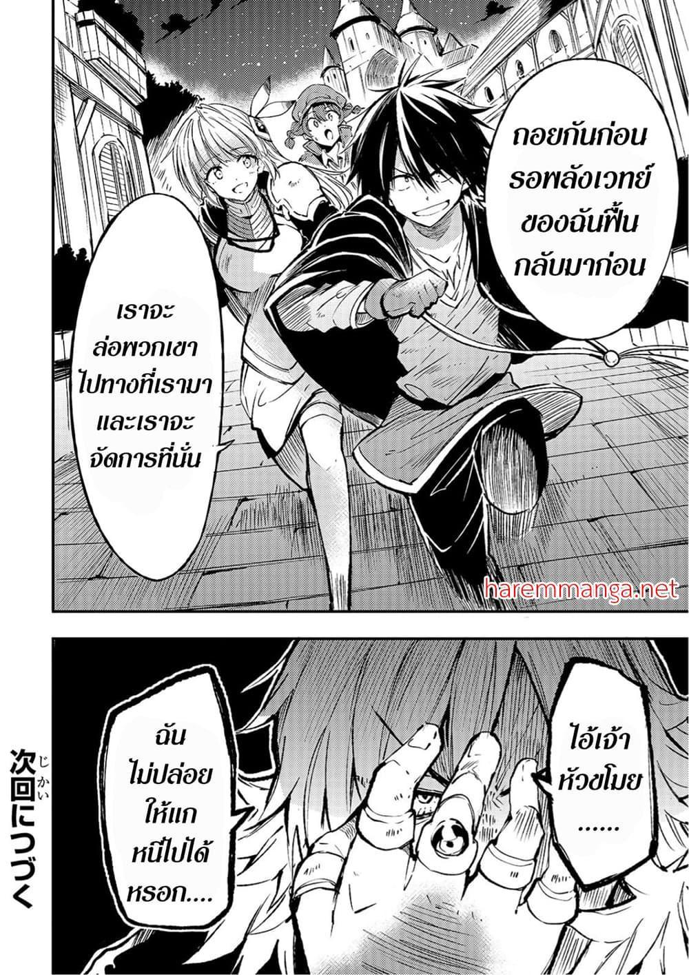 Manga-lc-com อ่านมังงะ อ่านการ์ตูน ออนไลน์ ฟรี Hitoribocchi no Isekai Kouryaku ตอนที่ 1 2 3 4 5 6 7 8 9 10 11 12 13 14 ฟรี ไม่มีโฆษณา Manga-lc - อ่าน มังงะ อ่าน การ์ตูน ออนไลน์ อ่านมังงะ ฟรี