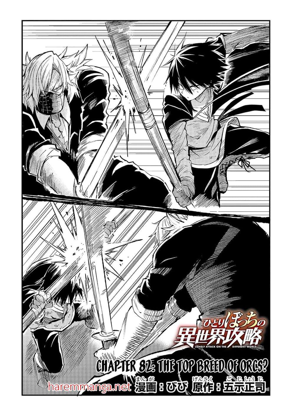 Manga-lc-com อ่านมังงะ อ่านการ์ตูน ออนไลน์ ฟรี Hitoribocchi no Isekai Kouryaku ตอนที่ 1 2 3 4 5 6 7 8 9 10 11 12 13 14 ฟรี ไม่มีโฆษณา Manga-lc - อ่าน มังงะ อ่าน การ์ตูน ออนไลน์ อ่านมังงะ ฟรี