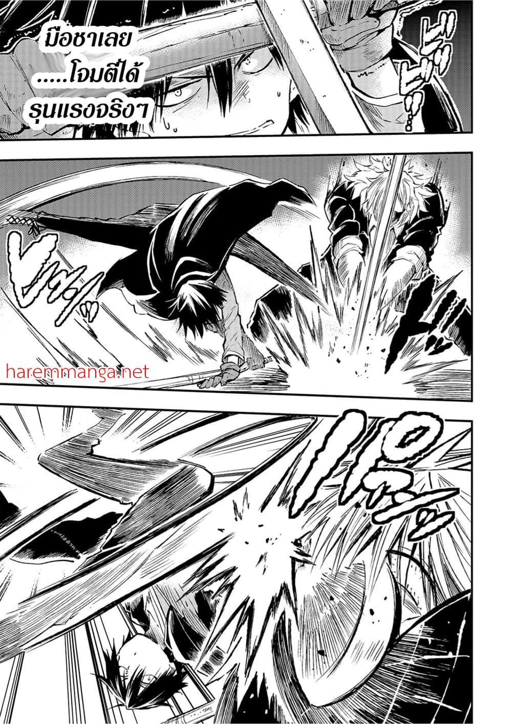 Manga-lc-com อ่านมังงะ อ่านการ์ตูน ออนไลน์ ฟรี Hitoribocchi no Isekai Kouryaku ตอนที่ 1 2 3 4 5 6 7 8 9 10 11 12 13 14 ฟรี ไม่มีโฆษณา Manga-lc - อ่าน มังงะ อ่าน การ์ตูน ออนไลน์ อ่านมังงะ ฟรี