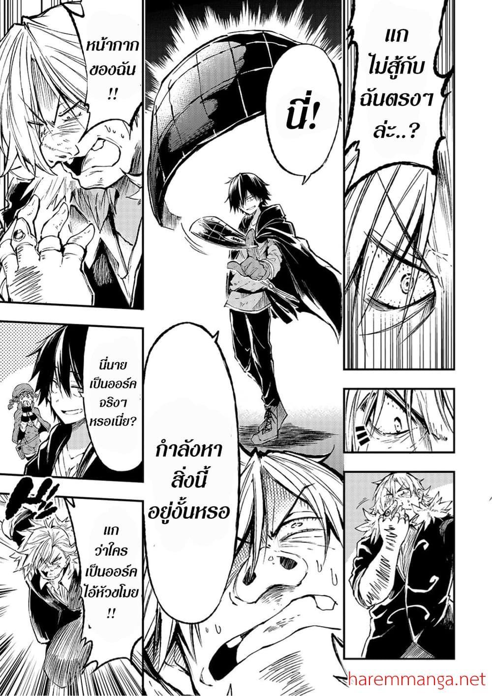 Manga-lc-com อ่านมังงะ อ่านการ์ตูน ออนไลน์ ฟรี Hitoribocchi no Isekai Kouryaku ตอนที่ 1 2 3 4 5 6 7 8 9 10 11 12 13 14 ฟรี ไม่มีโฆษณา Manga-lc - อ่าน มังงะ อ่าน การ์ตูน ออนไลน์ อ่านมังงะ ฟรี