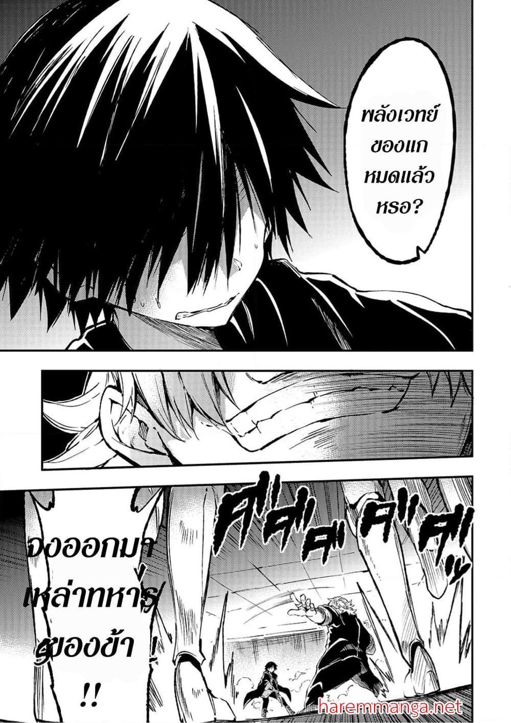 Manga-lc-com อ่านมังงะ อ่านการ์ตูน ออนไลน์ ฟรี Hitoribocchi no Isekai Kouryaku ตอนที่ 1 2 3 4 5 6 7 8 9 10 11 12 13 14 ฟรี ไม่มีโฆษณา Manga-lc - อ่าน มังงะ อ่าน การ์ตูน ออนไลน์ อ่านมังงะ ฟรี