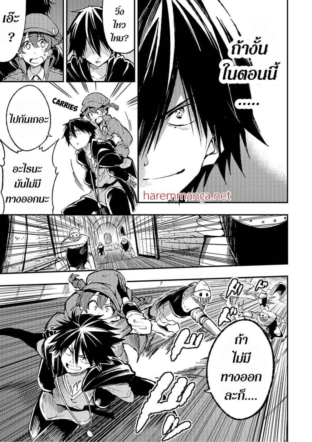 Manga-lc-com อ่านมังงะ อ่านการ์ตูน ออนไลน์ ฟรี Hitoribocchi no Isekai Kouryaku ตอนที่ 1 2 3 4 5 6 7 8 9 10 11 12 13 14 ฟรี ไม่มีโฆษณา Manga-lc - อ่าน มังงะ อ่าน การ์ตูน ออนไลน์ อ่านมังงะ ฟรี