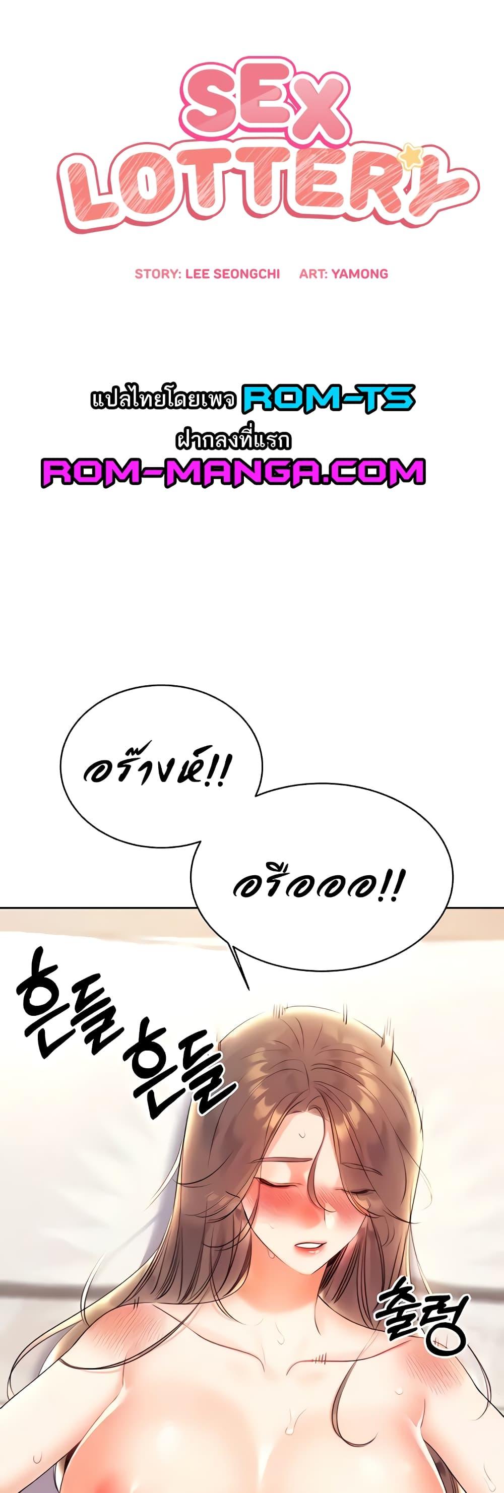 Doujin-Lc- อ่าน โดจิน มังฮวา เกาหลี ญี่ปุ่น จีน แปลไทย Lottery Ticket ตอนที่ 1 2 3 4 5 6 7 8 9 10 11 12 13 14 ฟรี ไม่มีโฆษณา อ่าน โดจิน Manhwa เกาหลี ญี่ปุ่น จีน เรามีครบ คัดมาให้เน้นๆ โดจิน 18+ รับประกันความฟินโดย  Doujin Lc