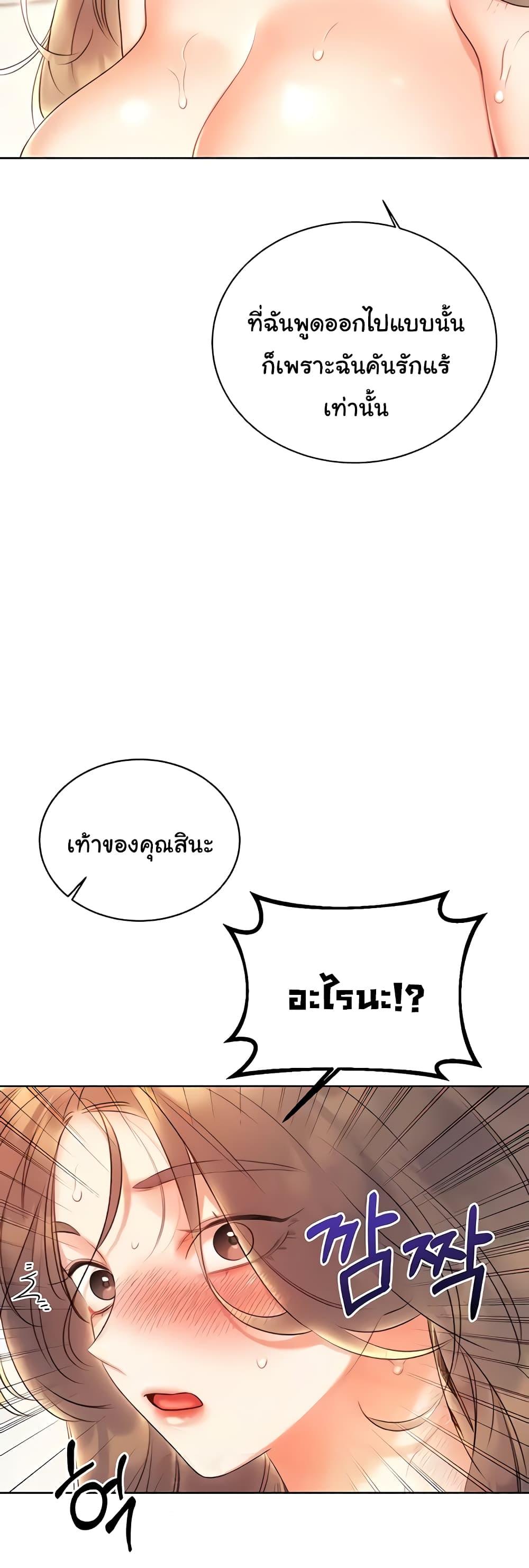 Doujin-Lc- อ่าน โดจิน มังฮวา เกาหลี ญี่ปุ่น จีน แปลไทย Lottery Ticket ตอนที่ 1 2 3 4 5 6 7 8 9 10 11 12 13 14 ฟรี ไม่มีโฆษณา อ่าน โดจิน Manhwa เกาหลี ญี่ปุ่น จีน เรามีครบ คัดมาให้เน้นๆ โดจิน 18+ รับประกันความฟินโดย  Doujin Lc