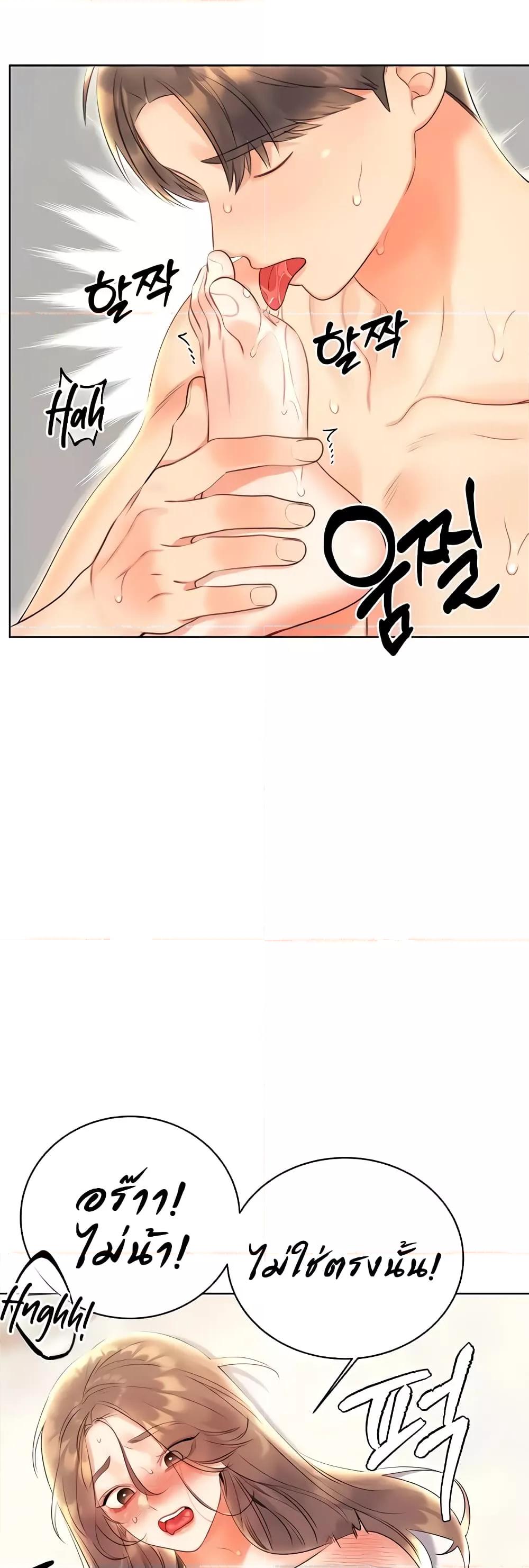 Doujin-Lc- อ่าน โดจิน มังฮวา เกาหลี ญี่ปุ่น จีน แปลไทย Lottery Ticket ตอนที่ 1 2 3 4 5 6 7 8 9 10 11 12 13 14 ฟรี ไม่มีโฆษณา อ่าน โดจิน Manhwa เกาหลี ญี่ปุ่น จีน เรามีครบ คัดมาให้เน้นๆ โดจิน 18+ รับประกันความฟินโดย  Doujin Lc