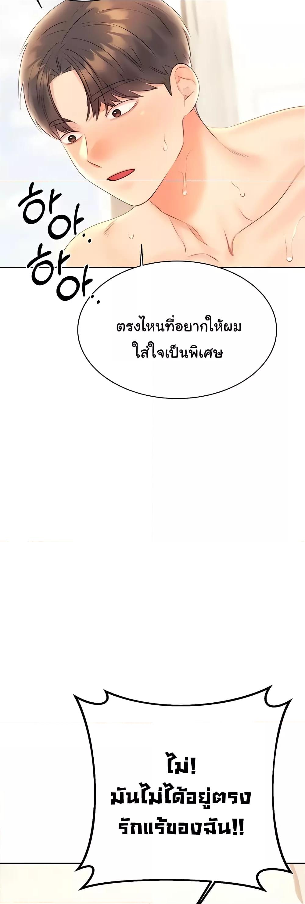 Doujin-Lc- อ่าน โดจิน มังฮวา เกาหลี ญี่ปุ่น จีน แปลไทย Lottery Ticket ตอนที่ 1 2 3 4 5 6 7 8 9 10 11 12 13 14 ฟรี ไม่มีโฆษณา อ่าน โดจิน Manhwa เกาหลี ญี่ปุ่น จีน เรามีครบ คัดมาให้เน้นๆ โดจิน 18+ รับประกันความฟินโดย  Doujin Lc
