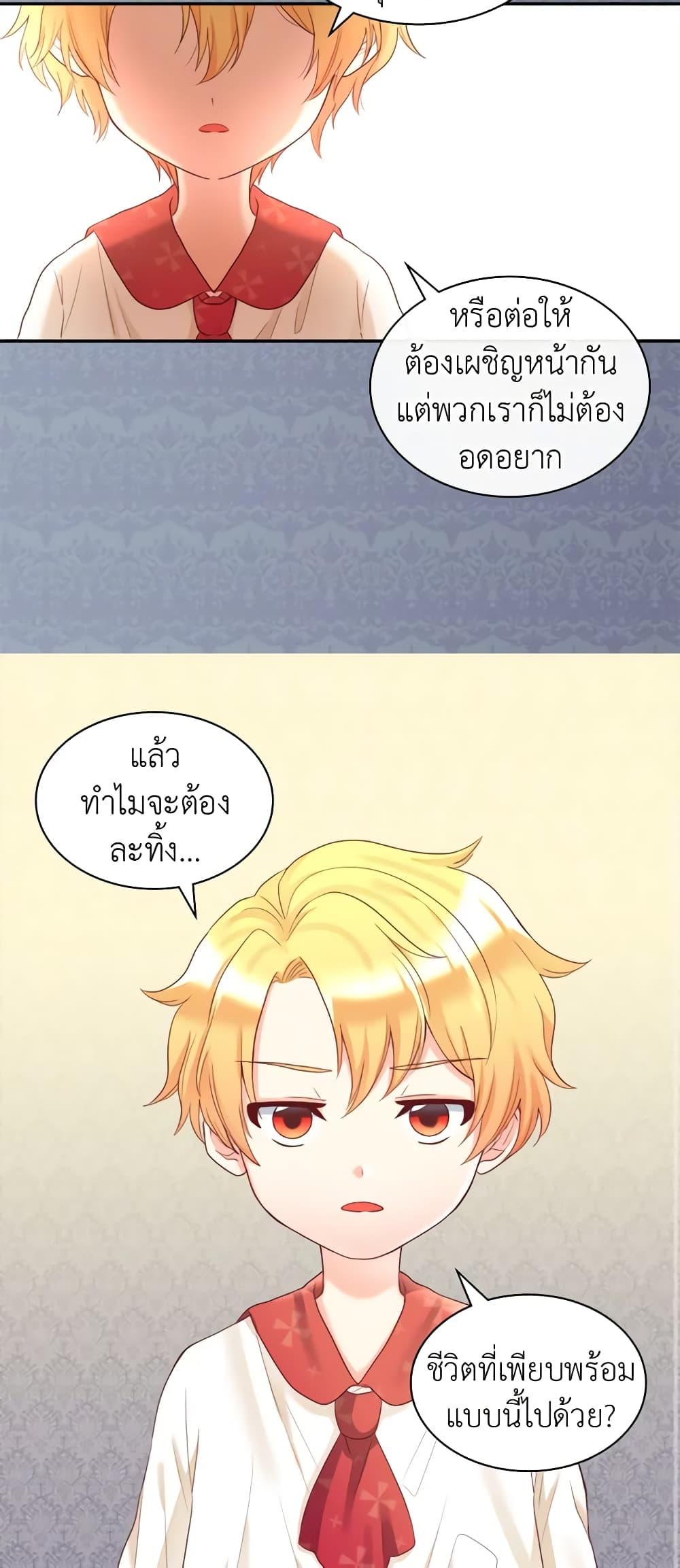 Manga-lc-com อ่านมังงะ อ่านการ์ตูน ออนไลน์ ฟรี The Twins’ New Life ตอนที่ 1 2 3 4 5 6 7 8 9 10 11 12 13 14 ฟรี ไม่มีโฆษณา Manga-lc - อ่าน มังงะ อ่าน การ์ตูน ออนไลน์ อ่านมังงะ ฟรี