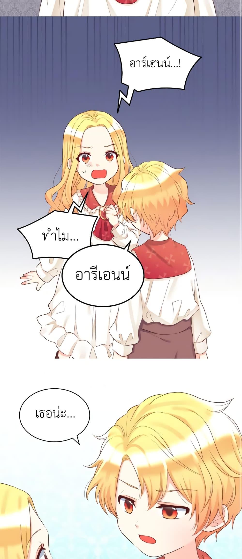 Manga-lc-com อ่านมังงะ อ่านการ์ตูน ออนไลน์ ฟรี The Twins’ New Life ตอนที่ 1 2 3 4 5 6 7 8 9 10 11 12 13 14 ฟรี ไม่มีโฆษณา Manga-lc - อ่าน มังงะ อ่าน การ์ตูน ออนไลน์ อ่านมังงะ ฟรี