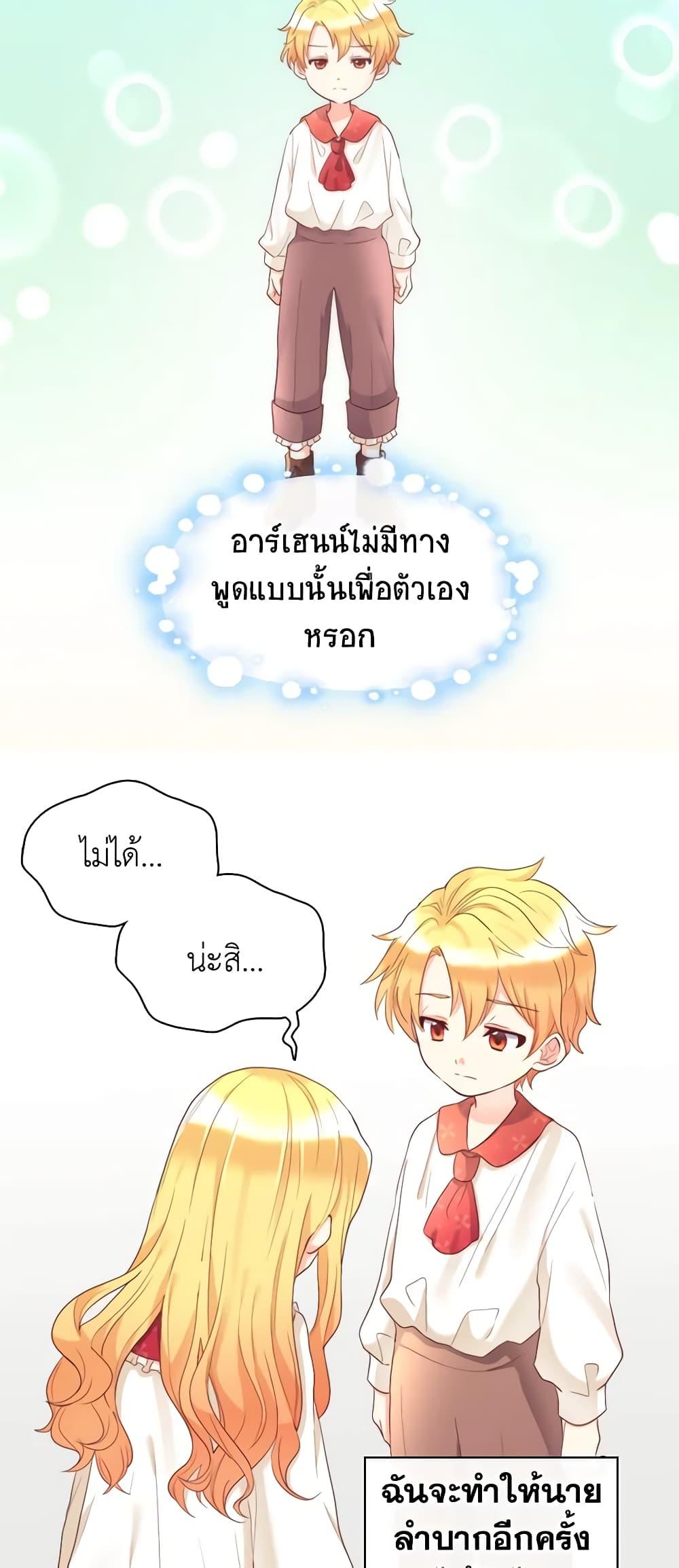 Manga-lc-com อ่านมังงะ อ่านการ์ตูน ออนไลน์ ฟรี The Twins’ New Life ตอนที่ 1 2 3 4 5 6 7 8 9 10 11 12 13 14 ฟรี ไม่มีโฆษณา Manga-lc - อ่าน มังงะ อ่าน การ์ตูน ออนไลน์ อ่านมังงะ ฟรี